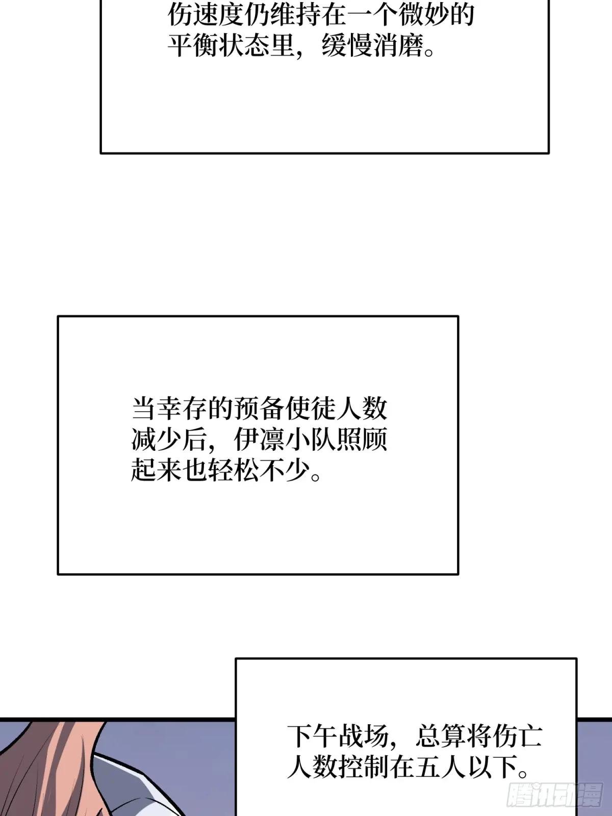 第287话 萌新炸了