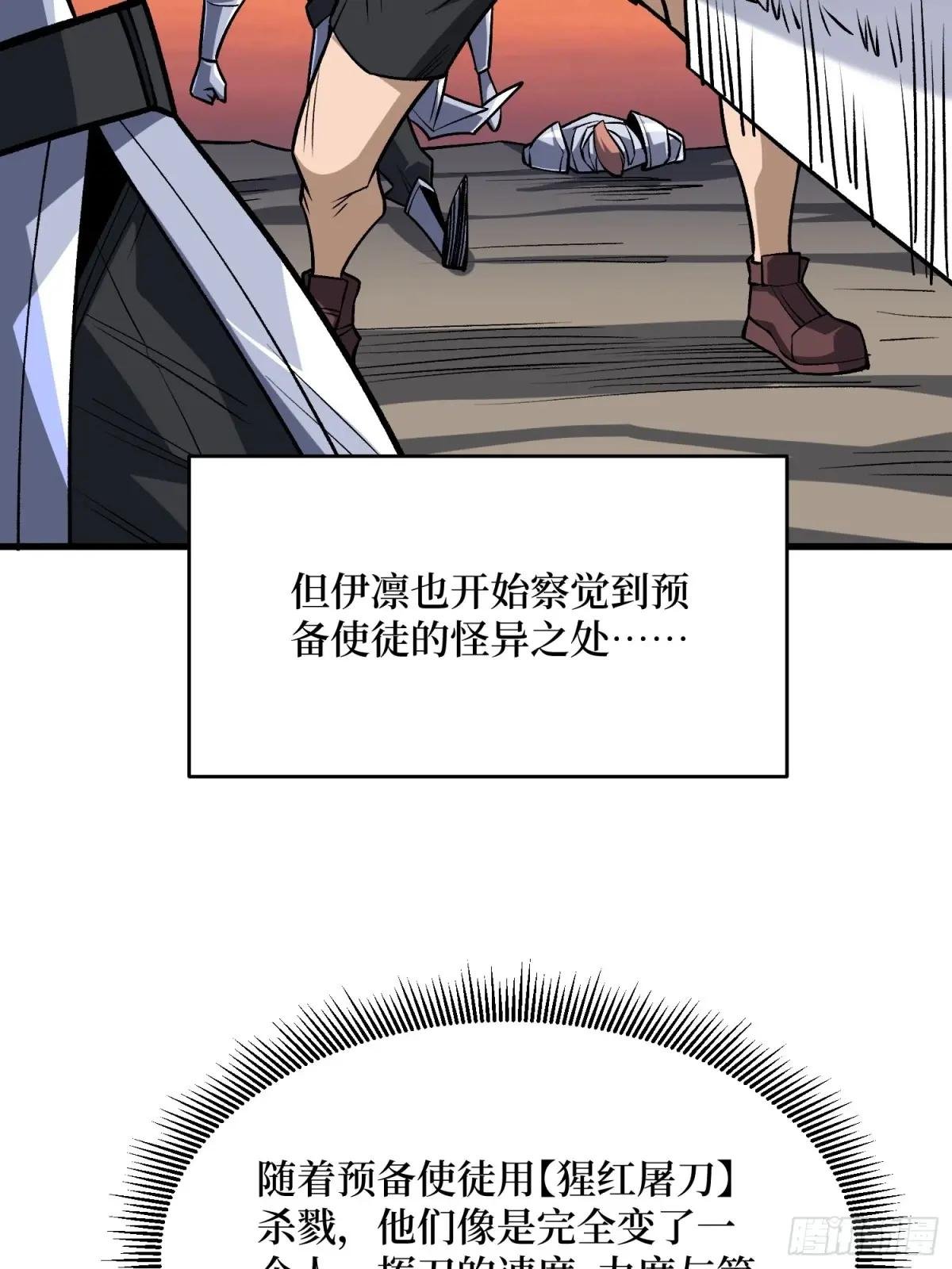 第287话 萌新炸了