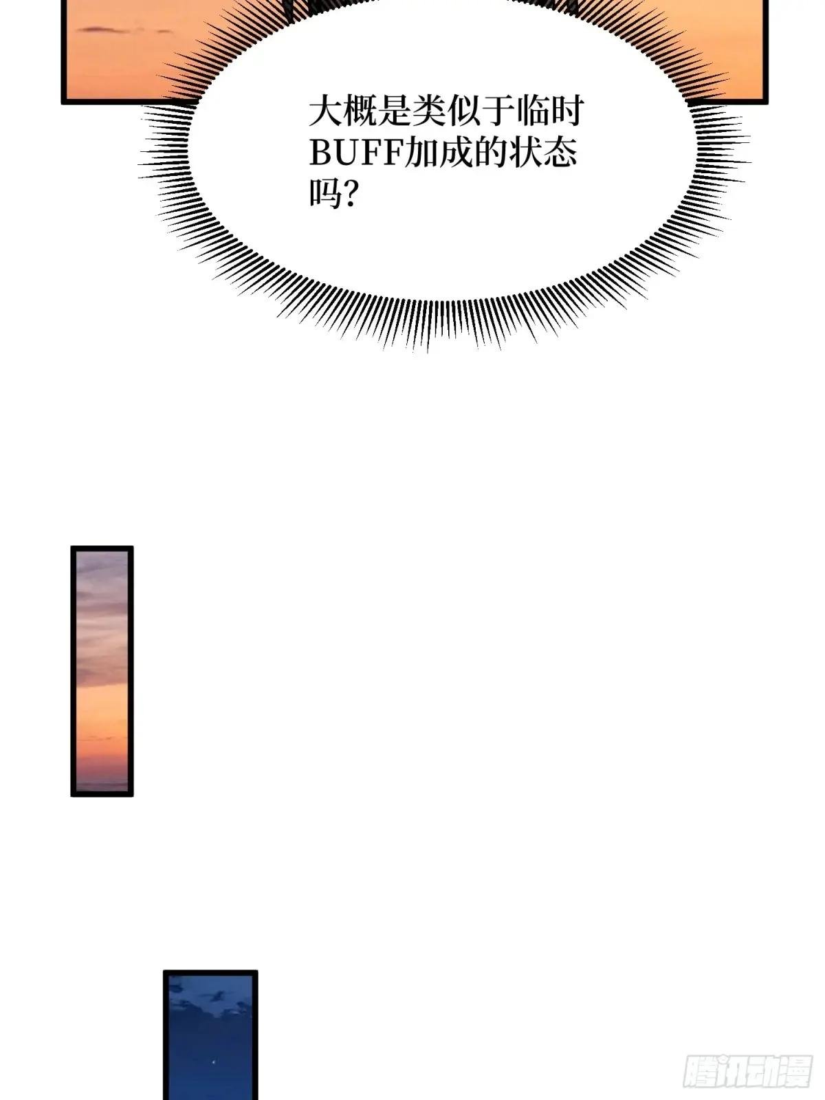 第287话 萌新炸了