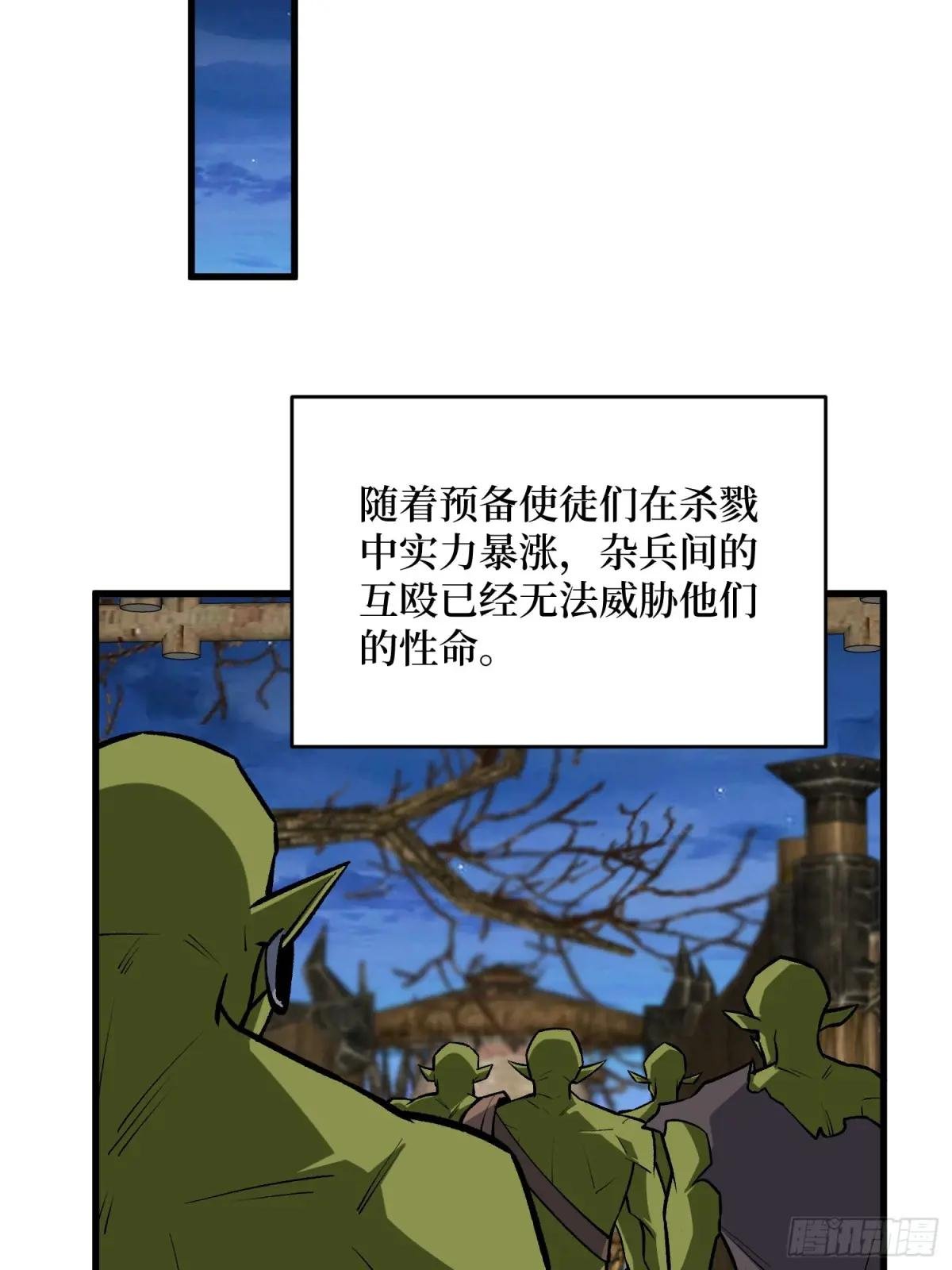 第287话 萌新炸了