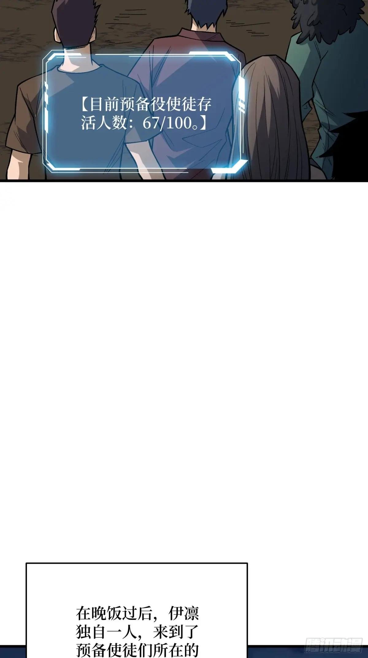 第287话 萌新炸了
