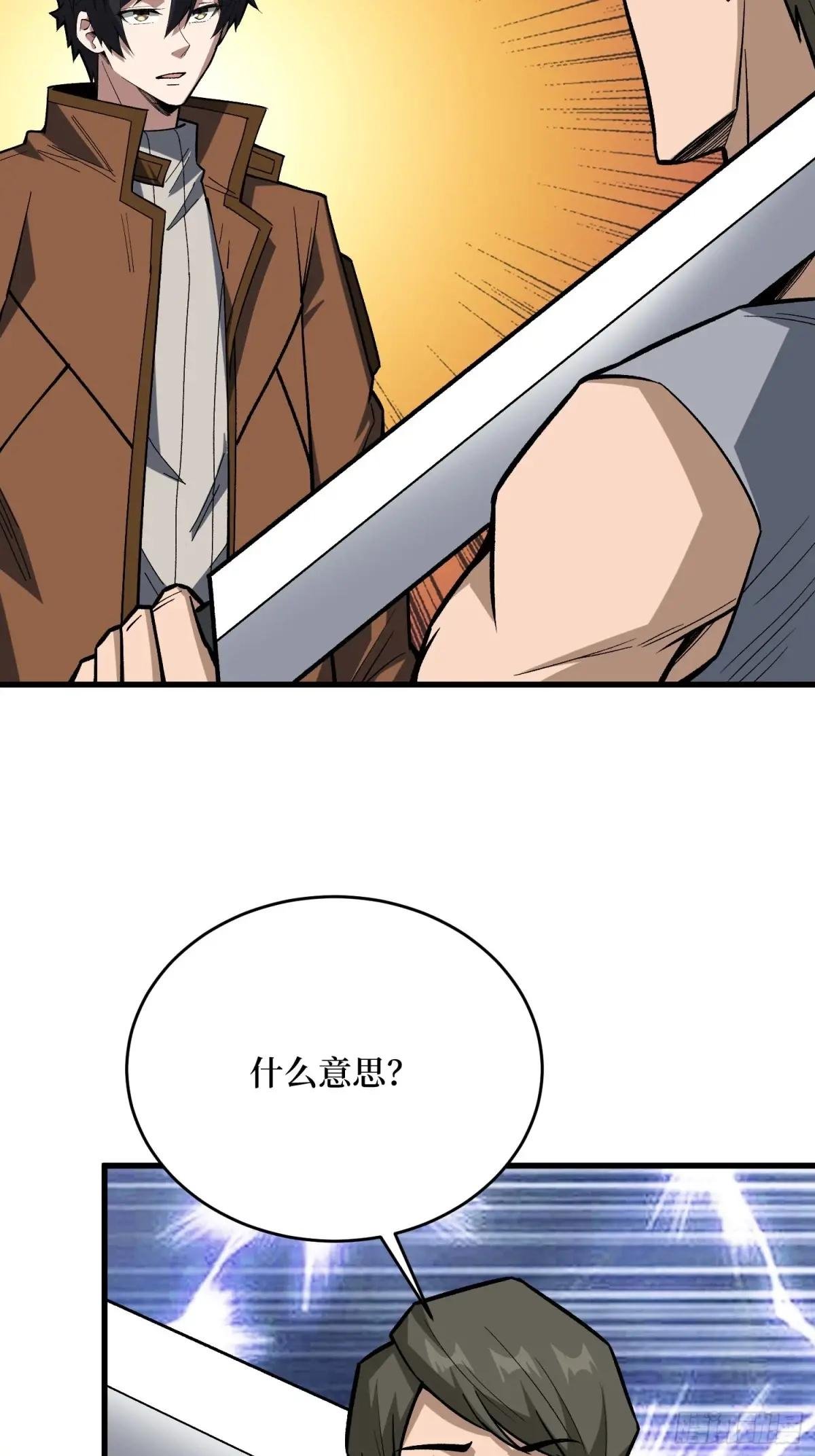第287话 萌新炸了