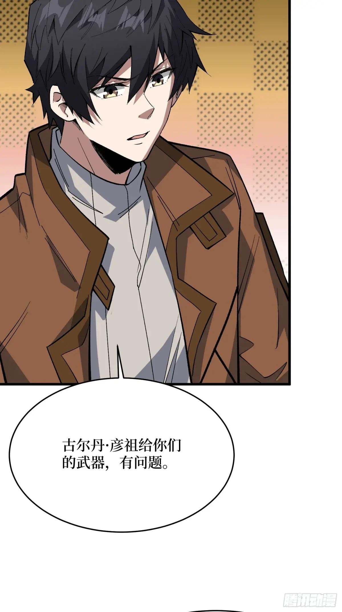 第287话 萌新炸了