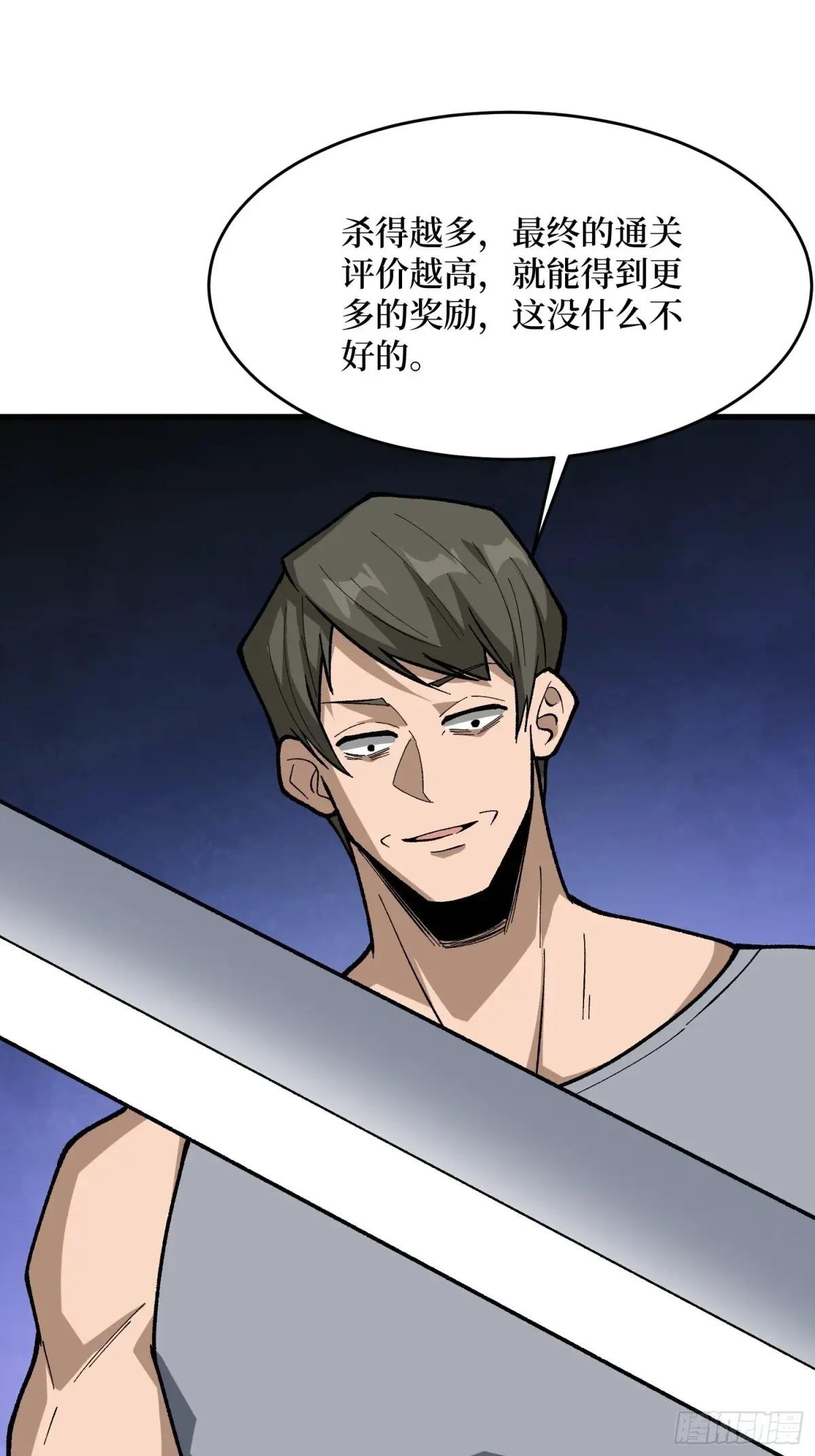 第287话 萌新炸了