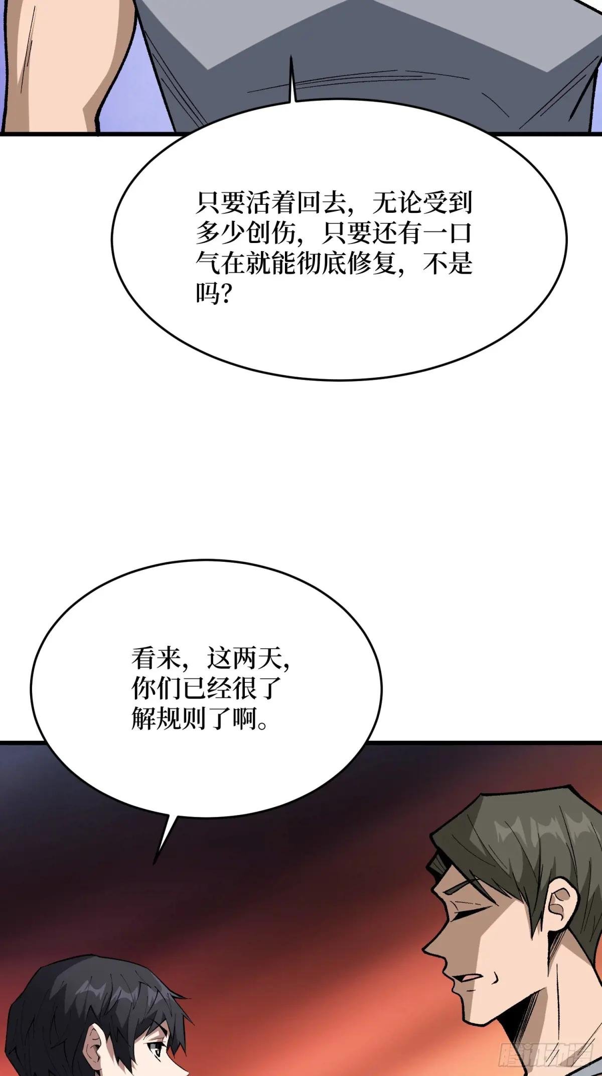 第287话 萌新炸了