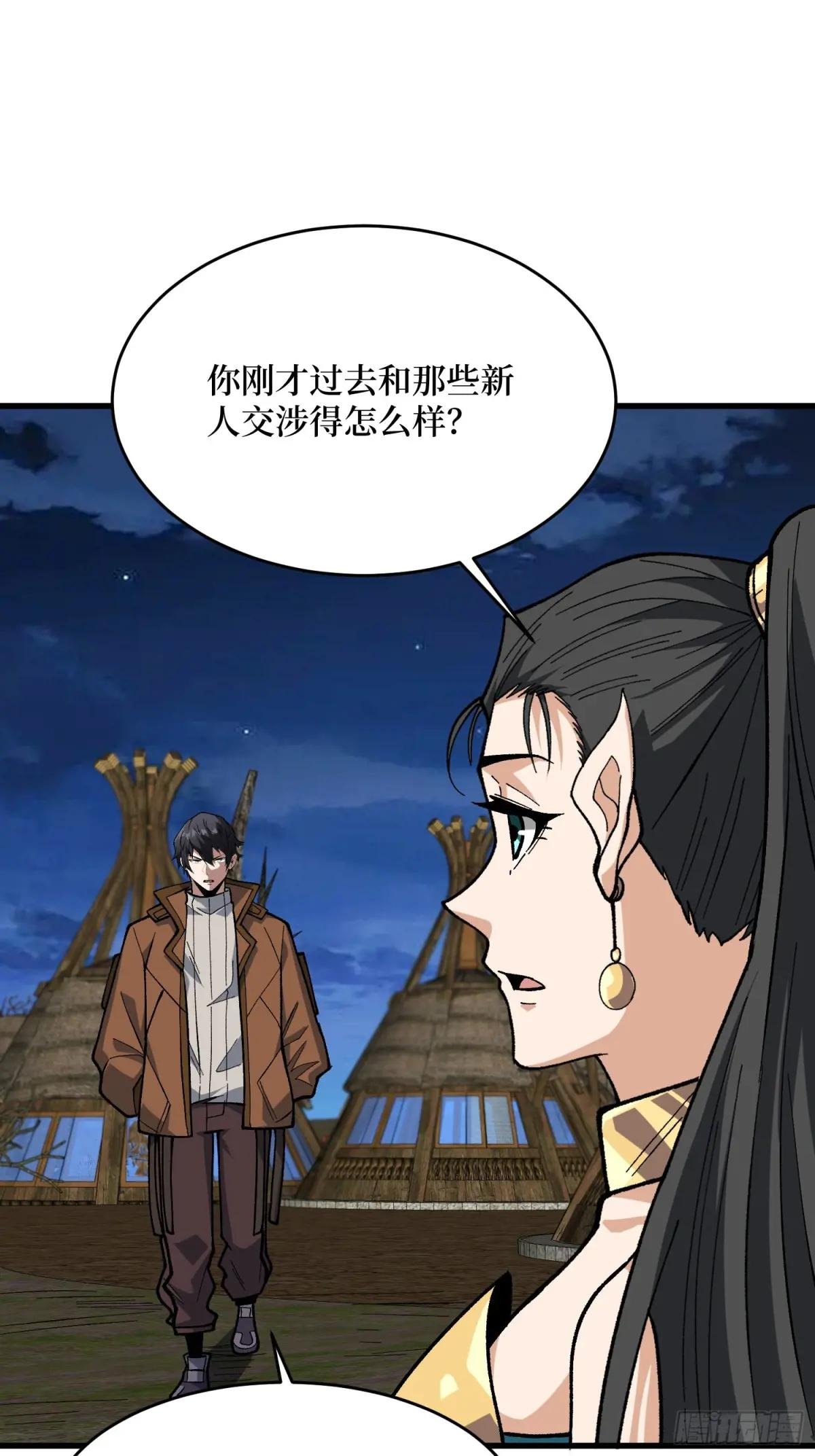第287话 萌新炸了