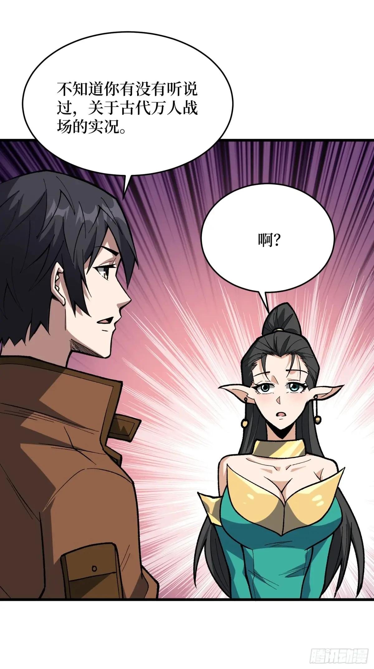 第287话 萌新炸了