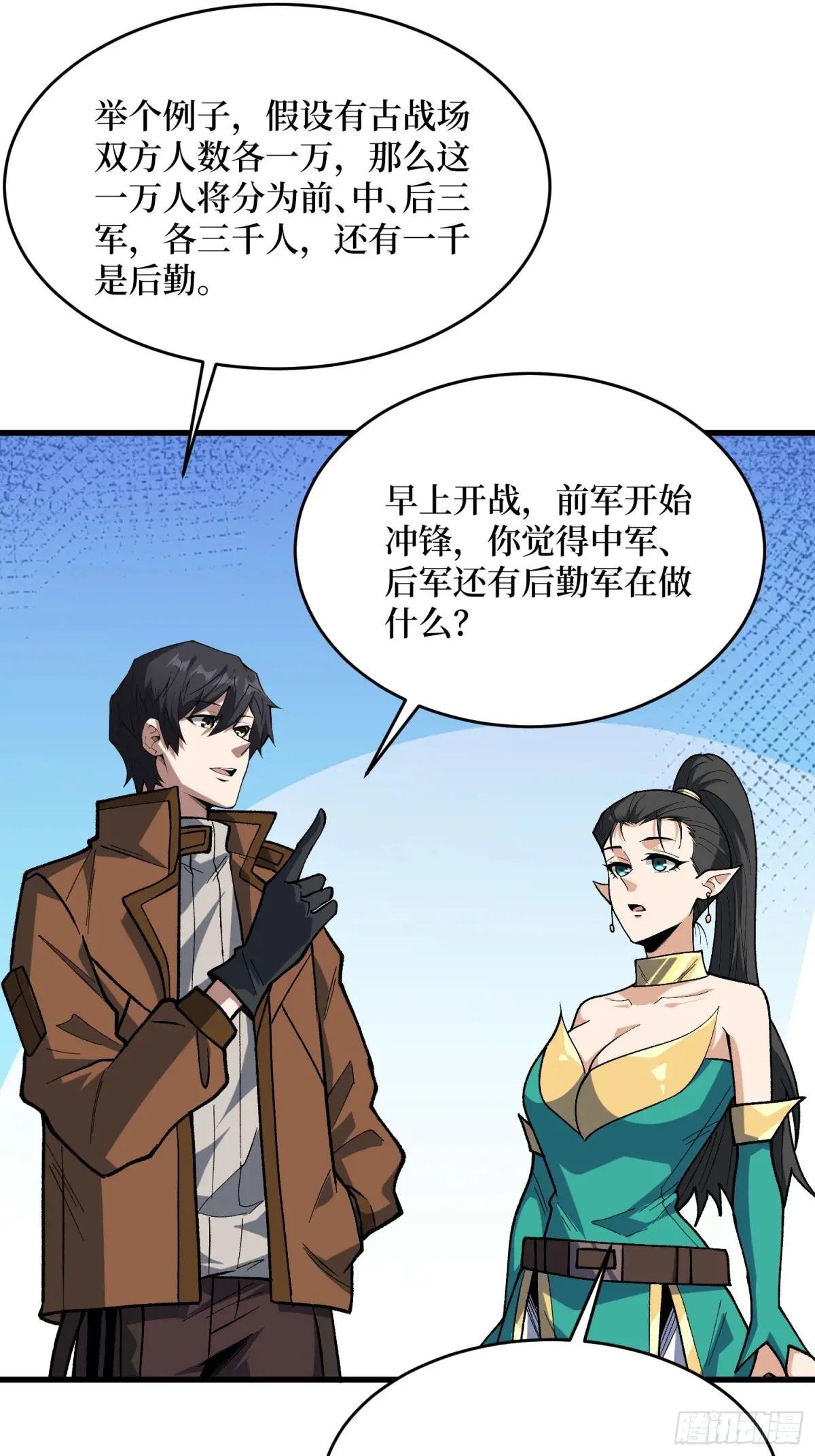 第287话 萌新炸了