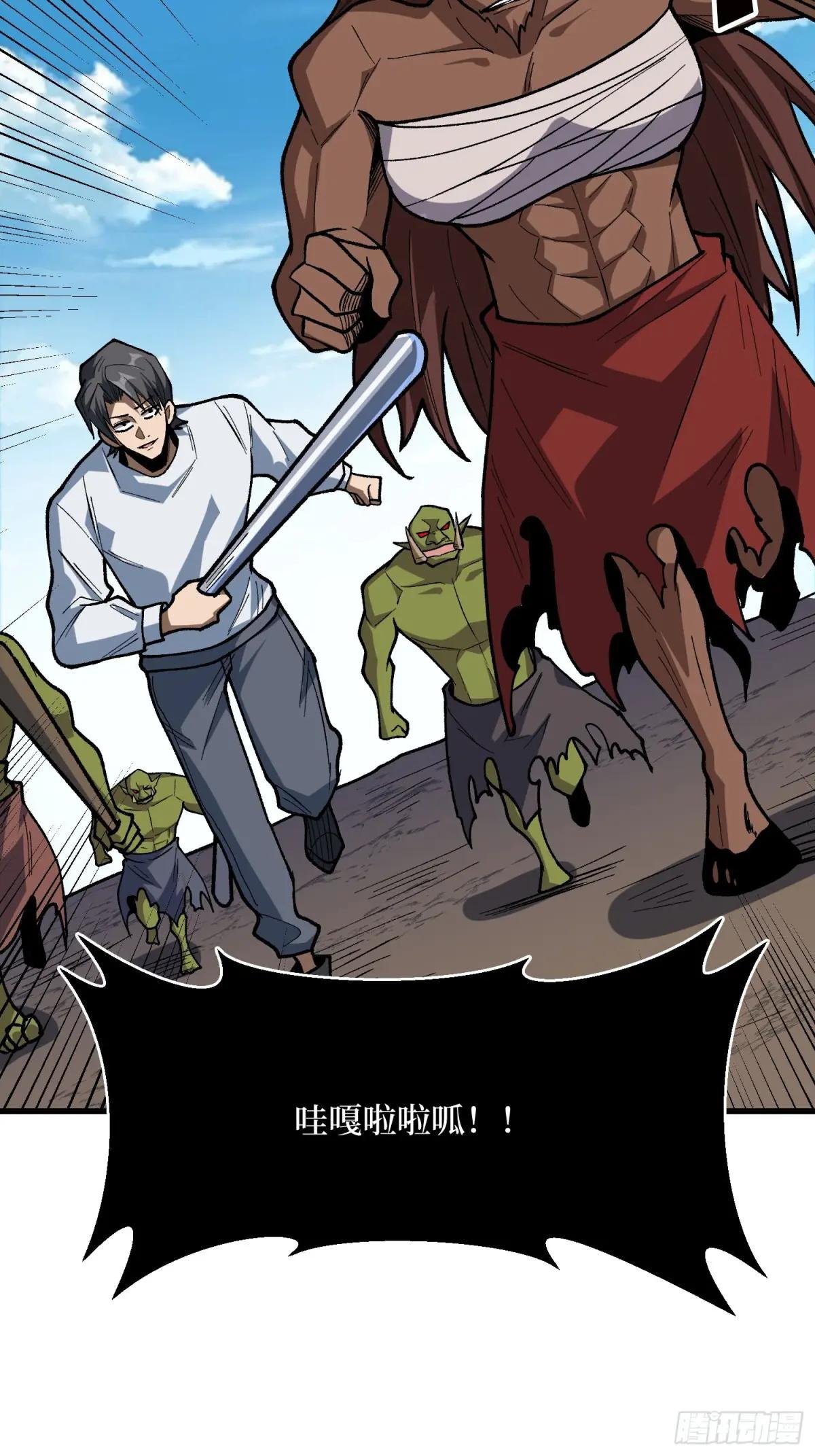 第287话 萌新炸了
