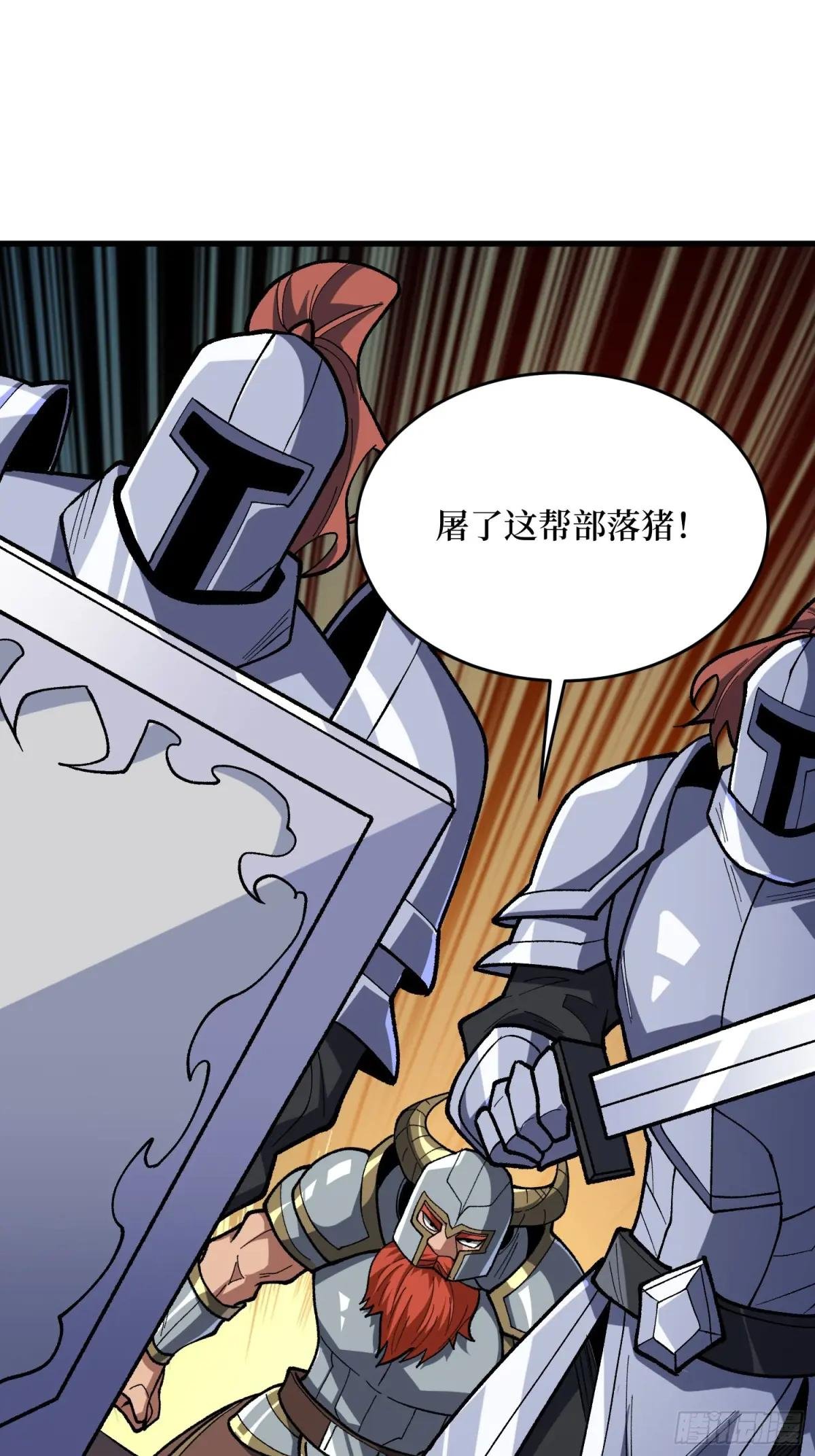 第287话 萌新炸了