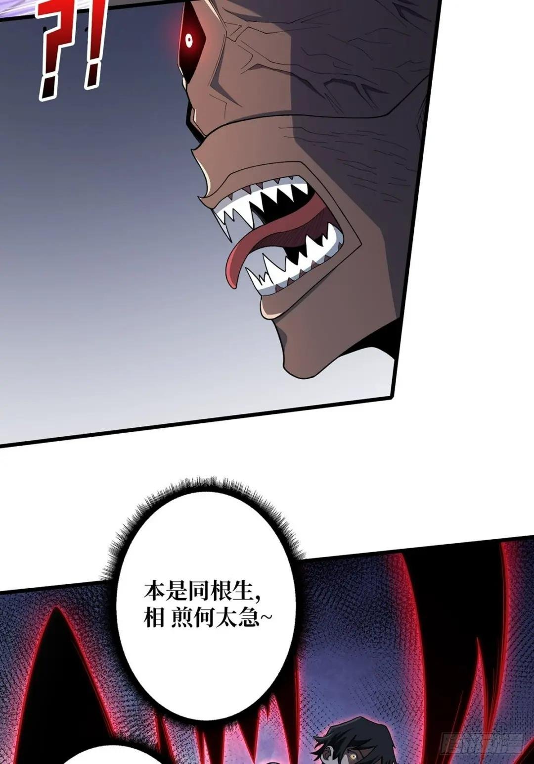 第28话 忍一下！