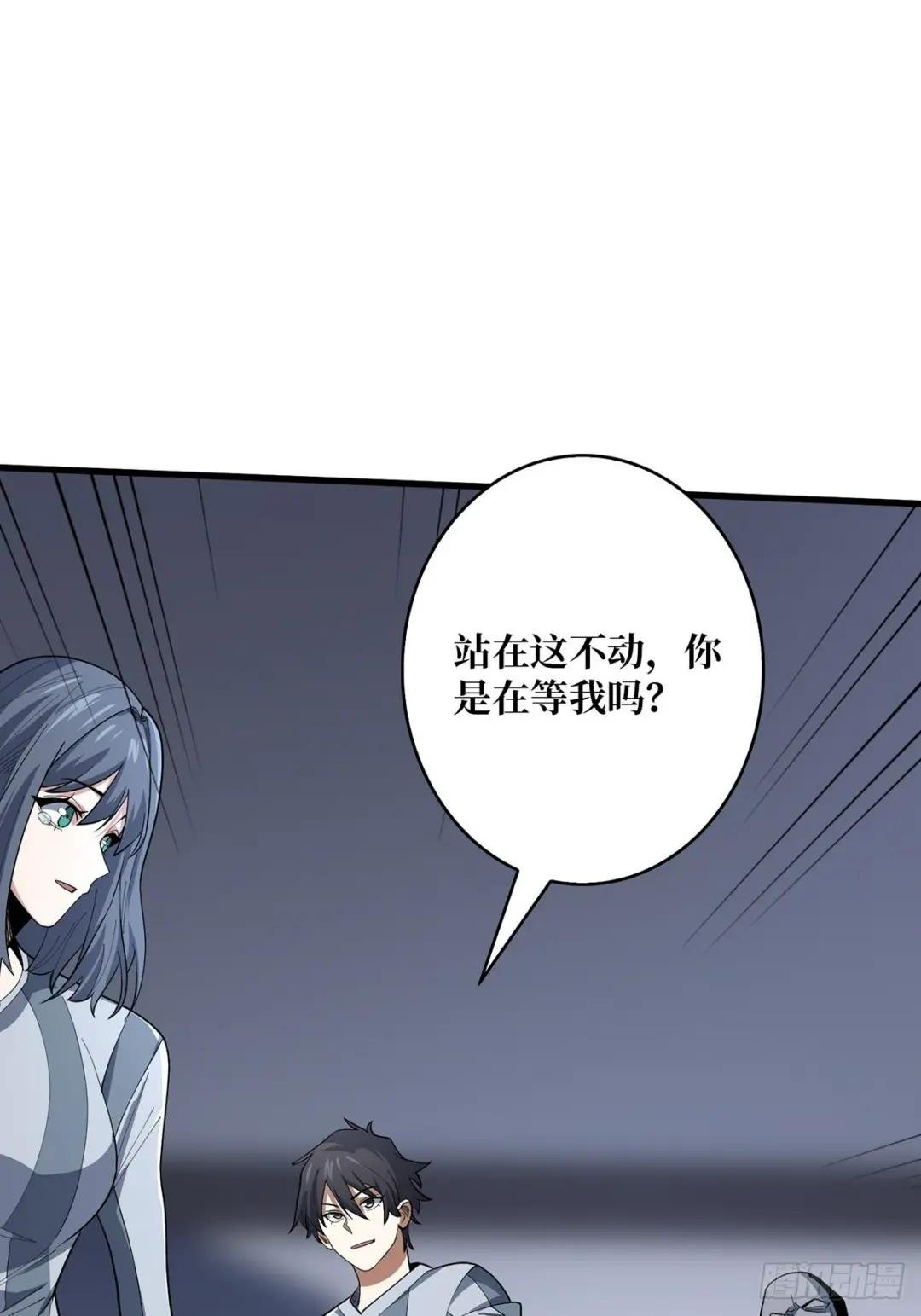 第28话 忍一下！