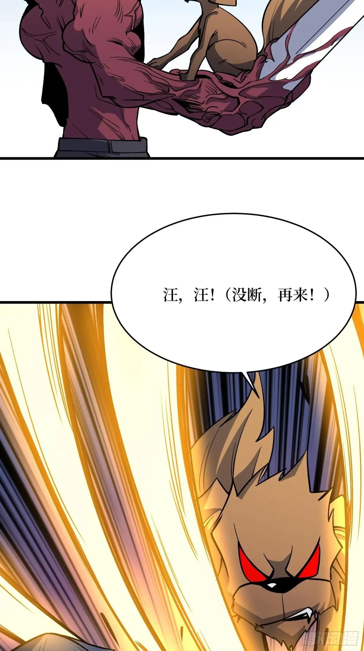 第288话 瘟疫恶僧