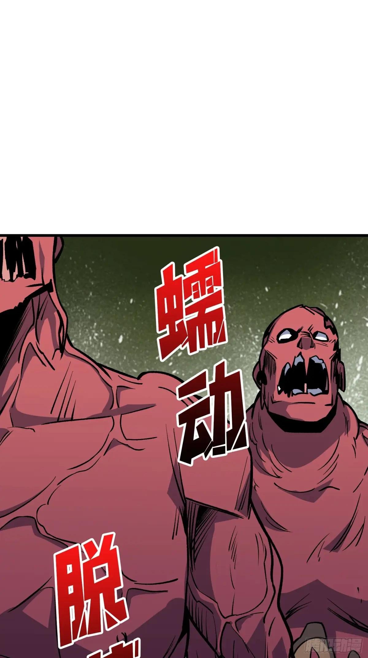 第288话 瘟疫恶僧