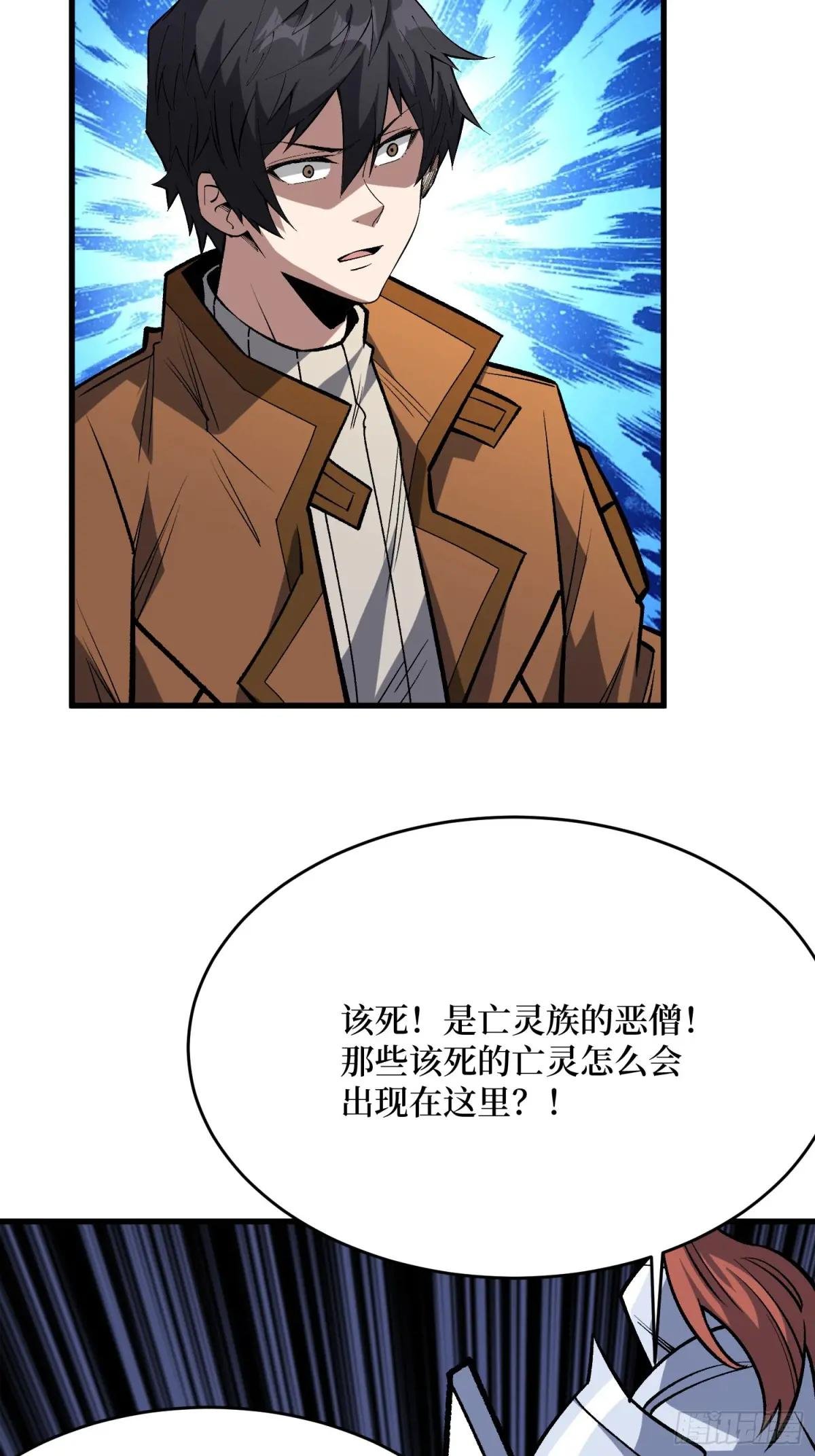第288话 瘟疫恶僧