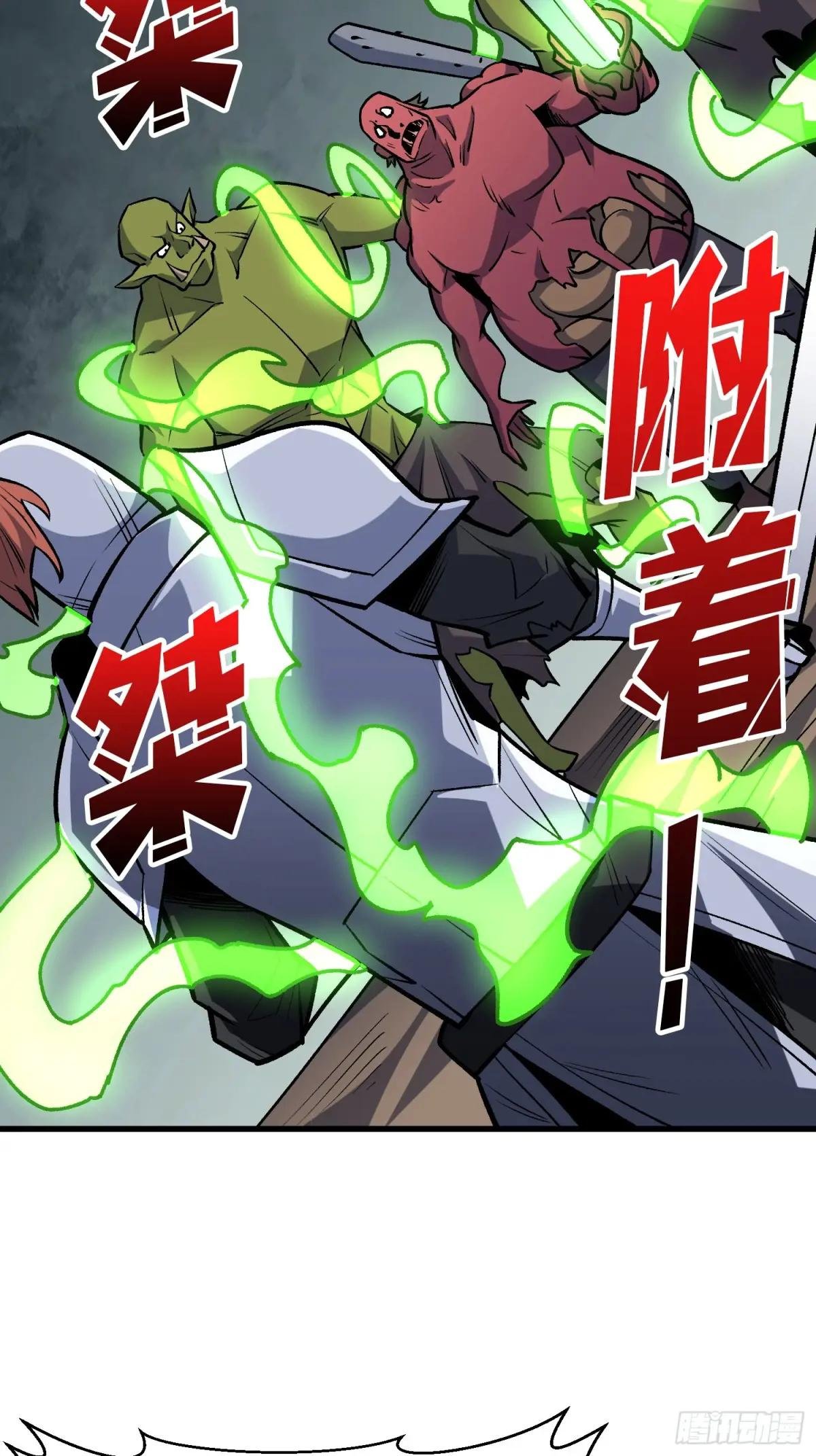 第288话 瘟疫恶僧