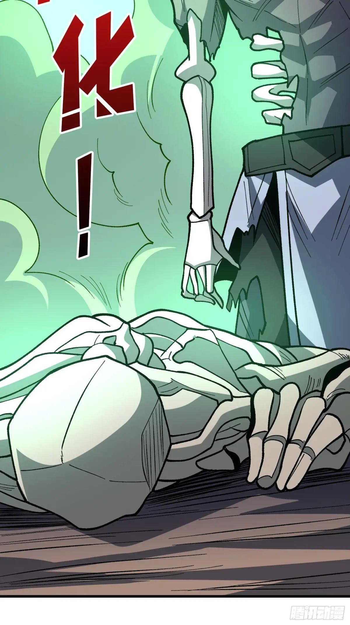 第288话 瘟疫恶僧
