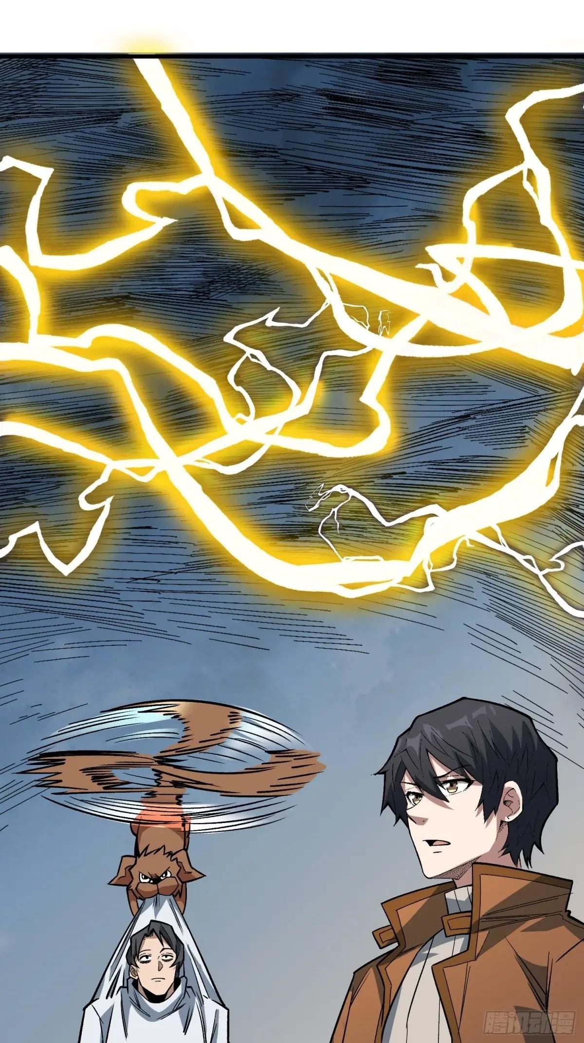 第289话 开团了！