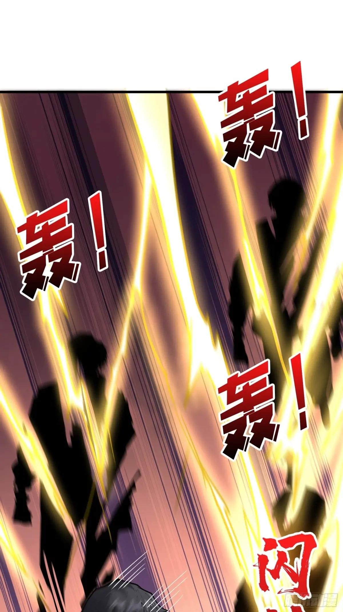 第289话 开团了！
