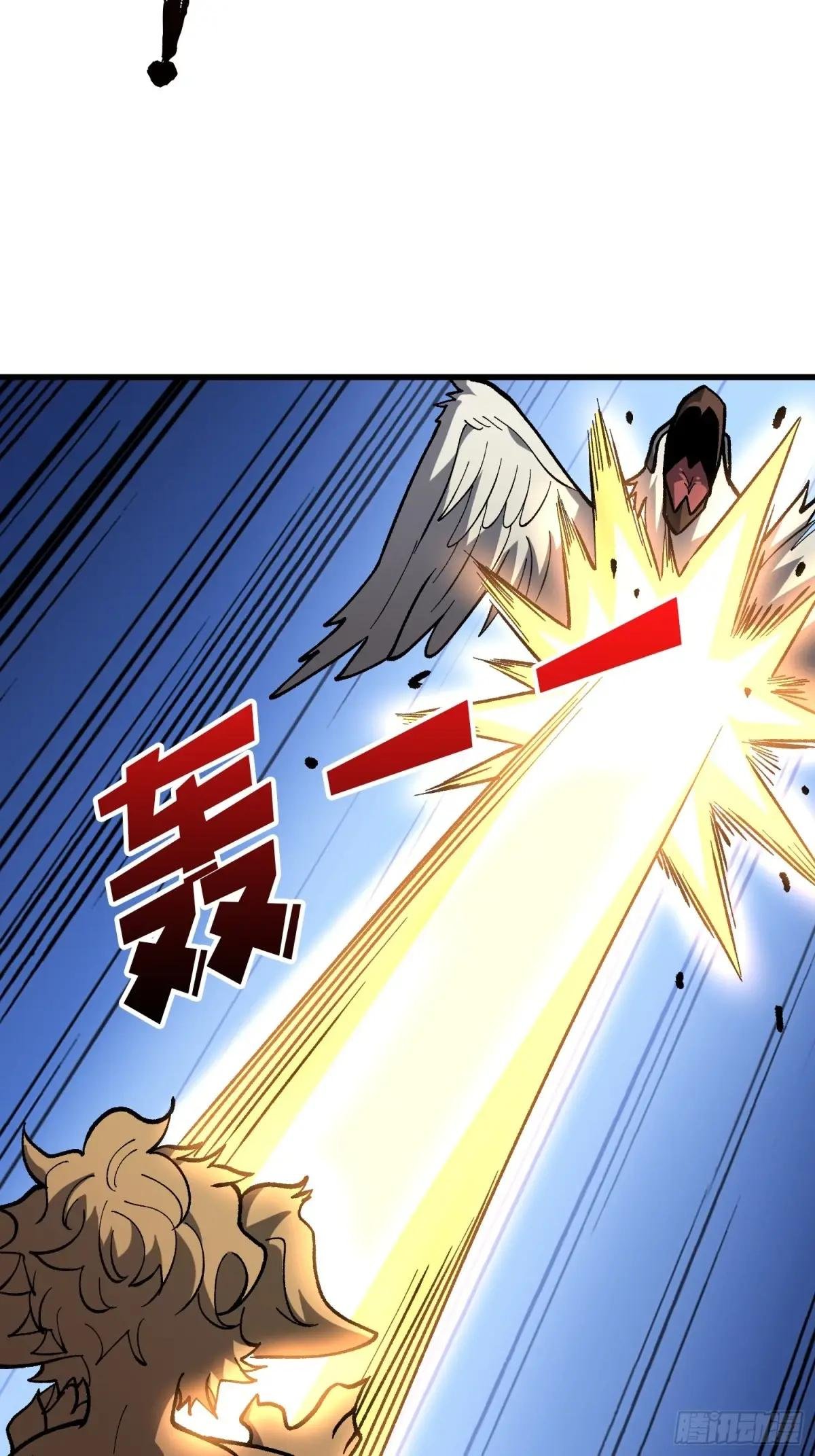 第289话 开团了！