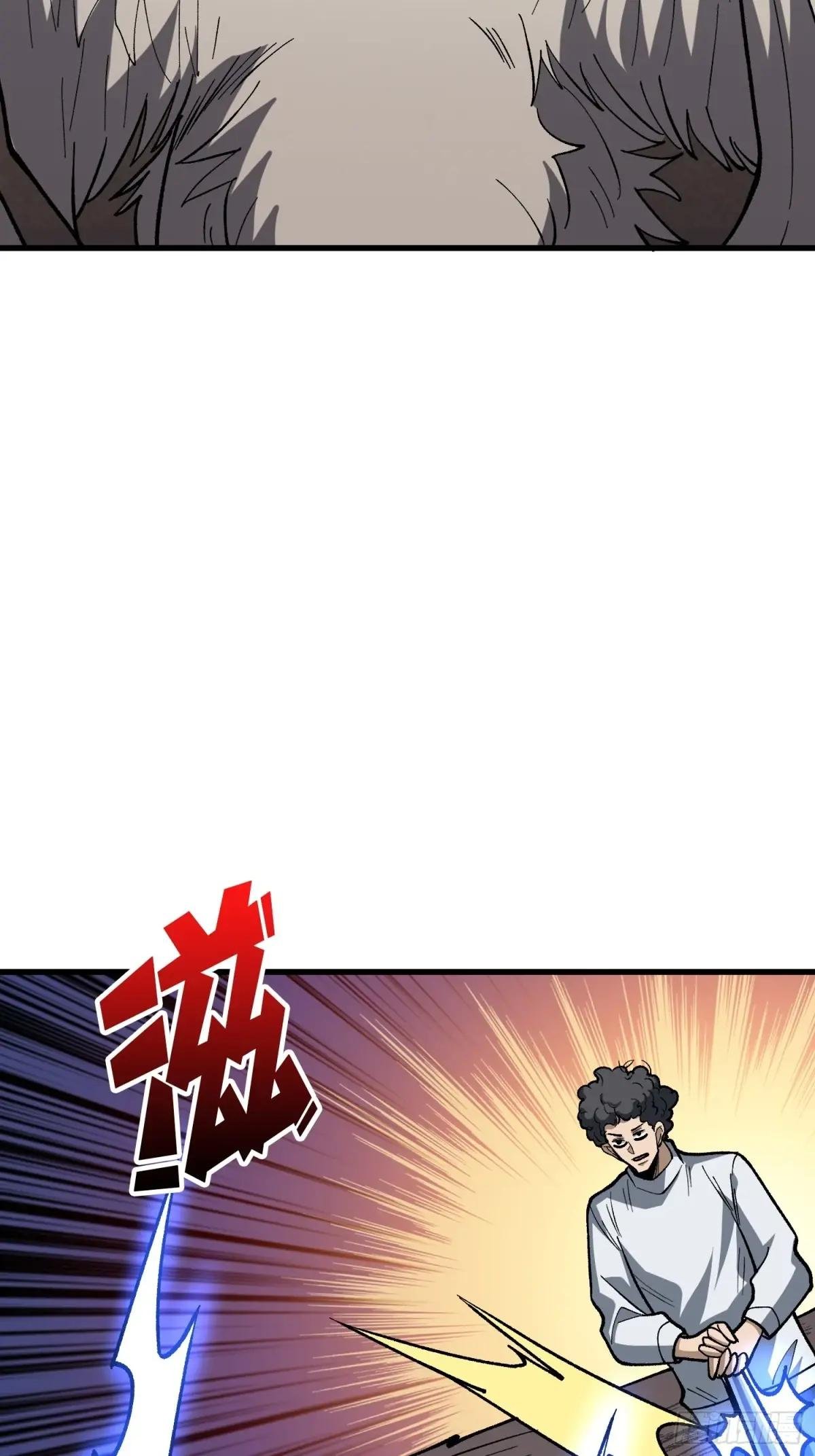 第289话 开团了！