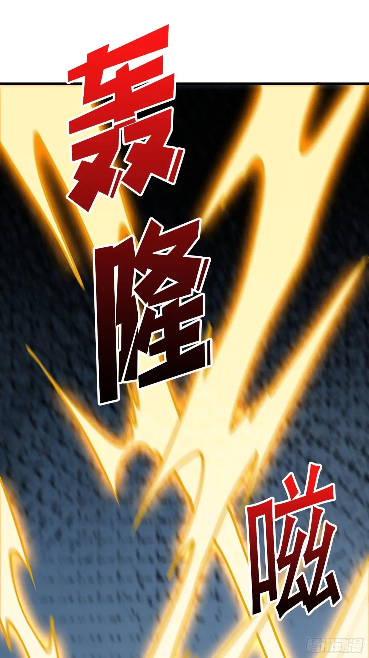 第290话 我手红，让我来！