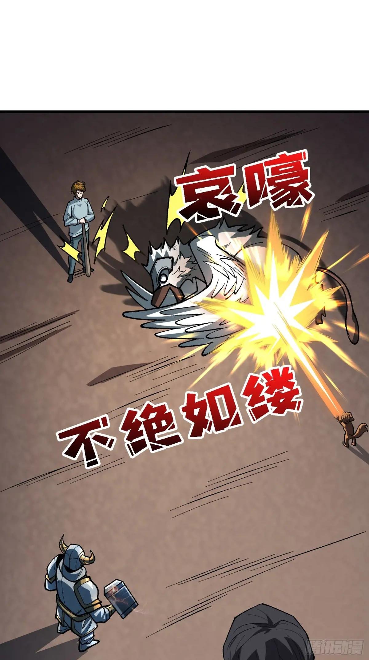 第290话 我手红，让我来！