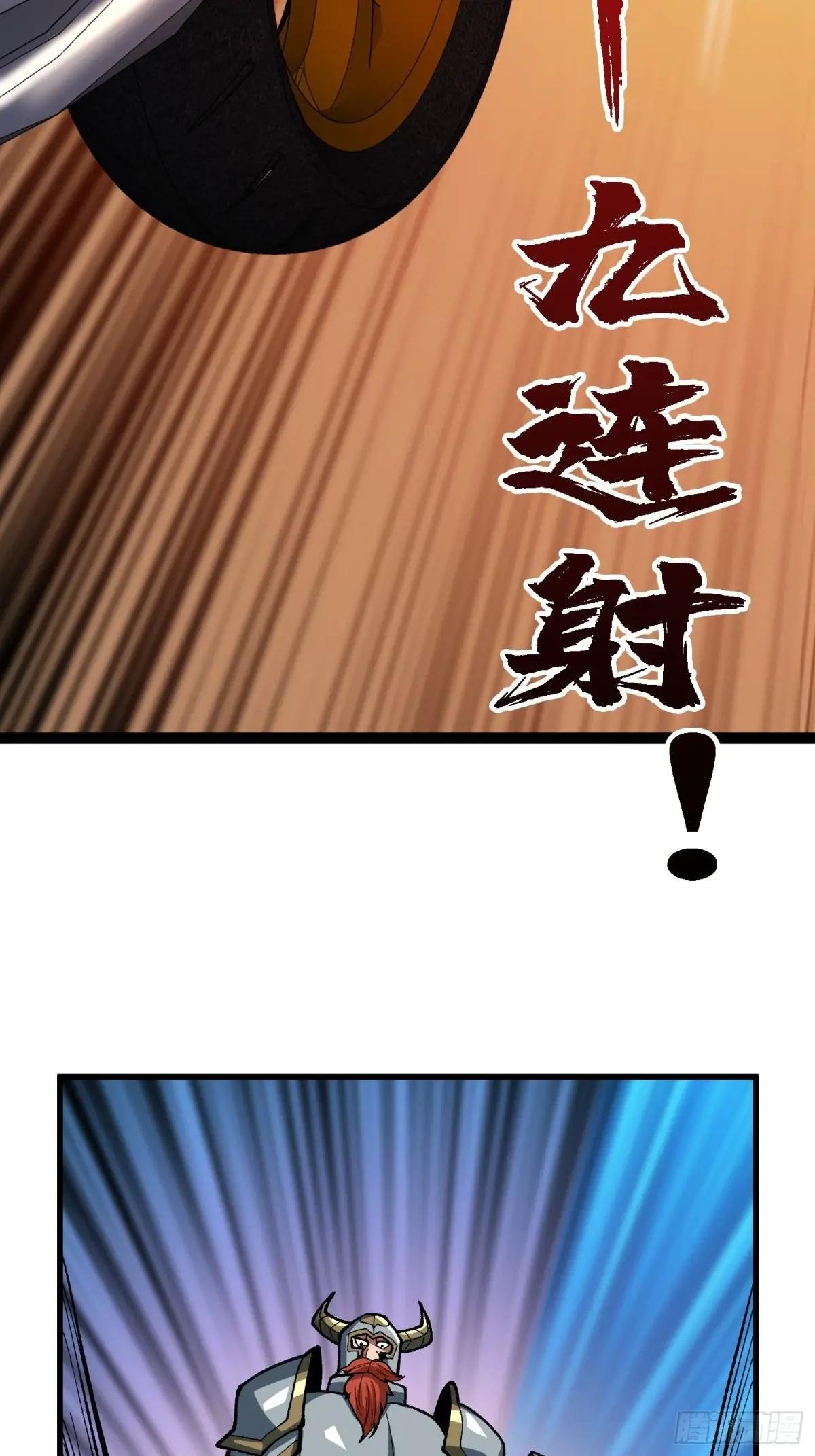 第290话 我手红，让我来！