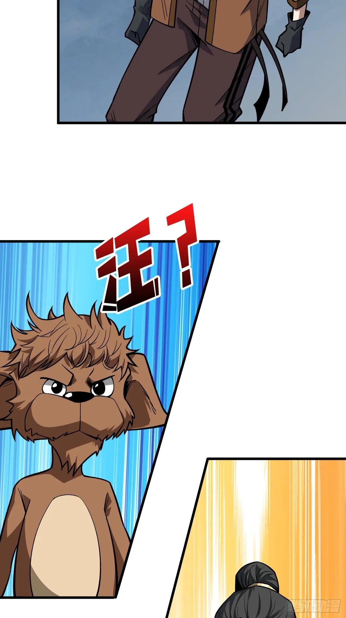 第290话 我手红，让我来！