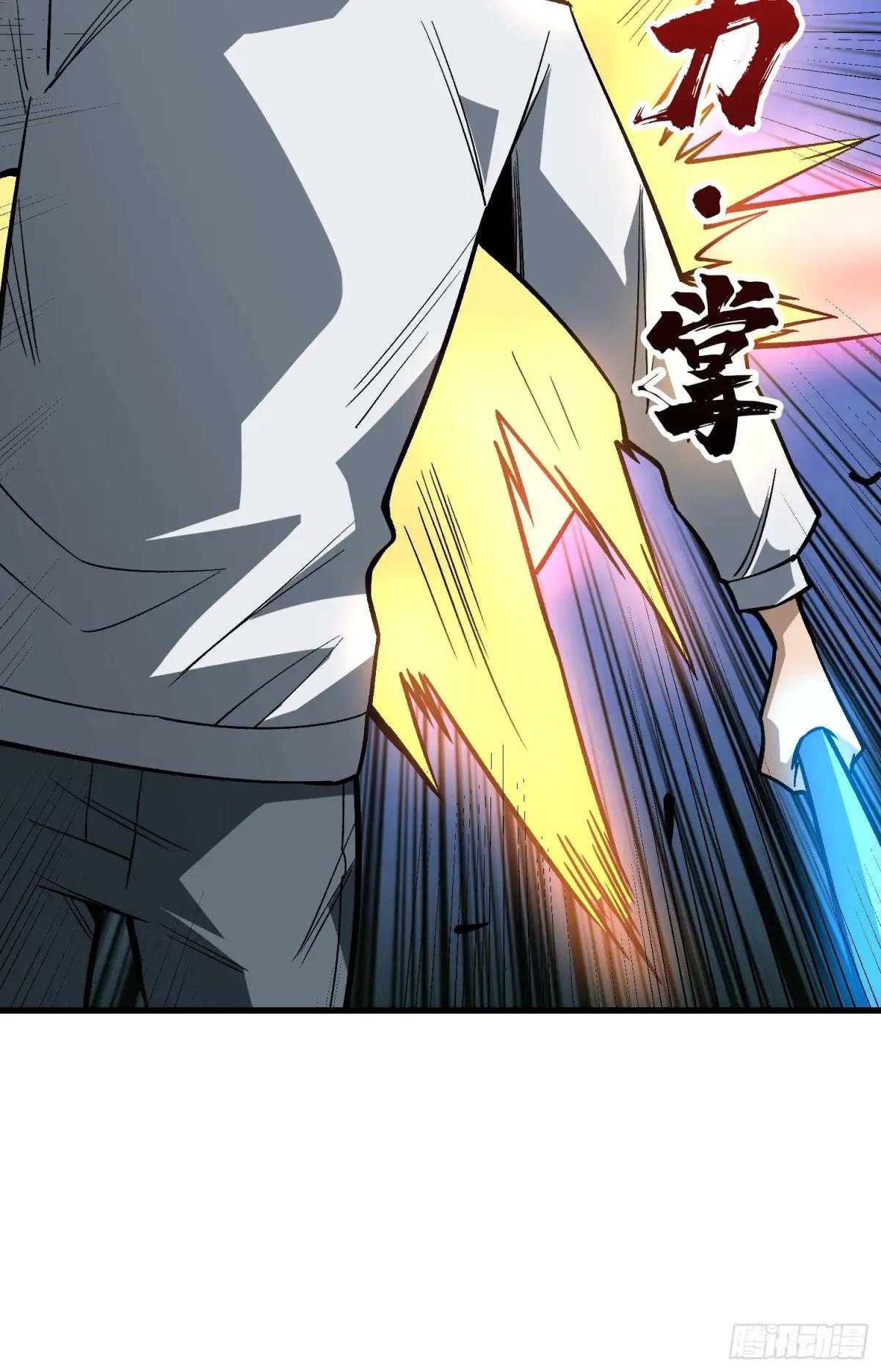 第290话 我手红，让我来！