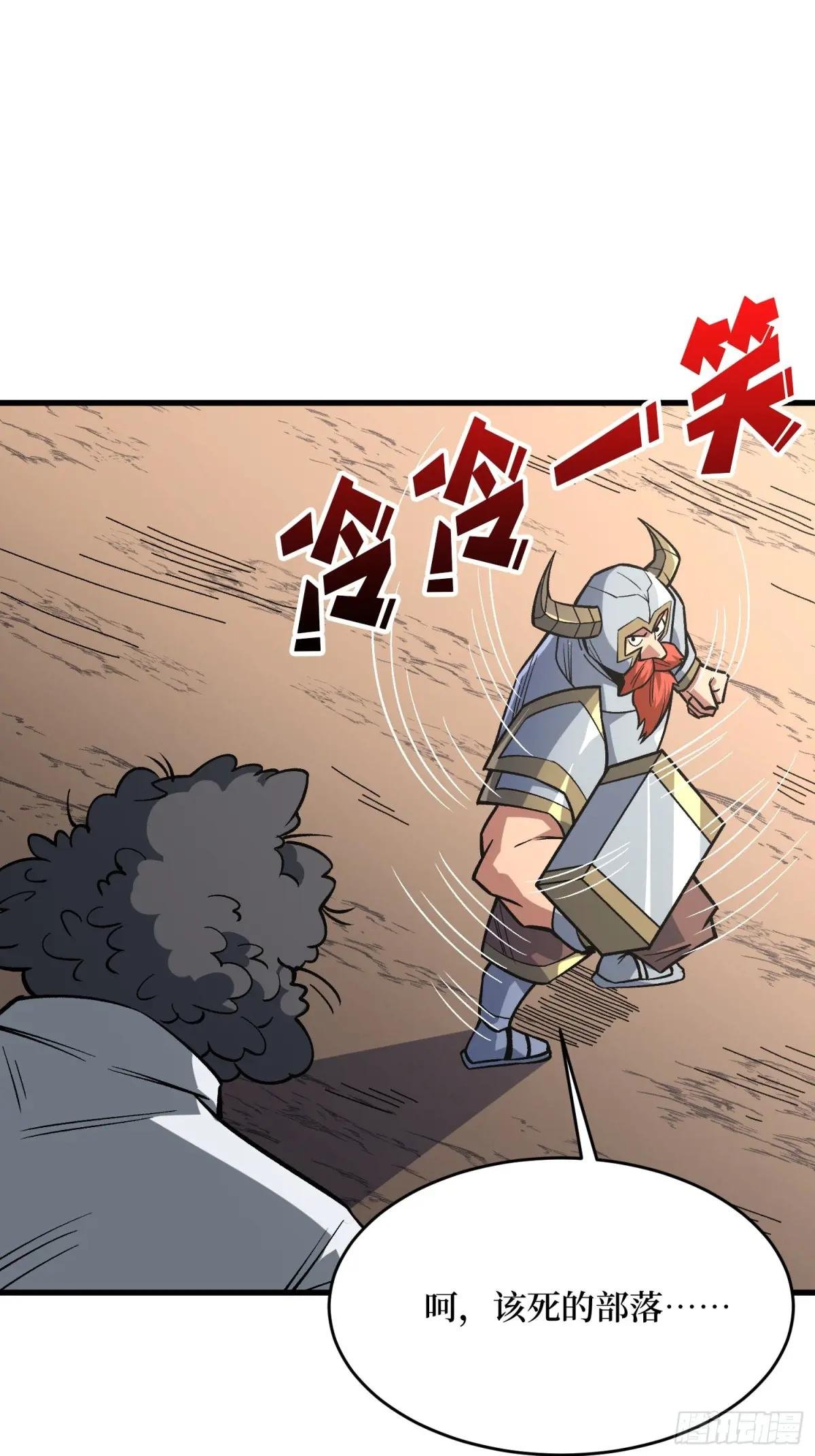 第290话 我手红，让我来！