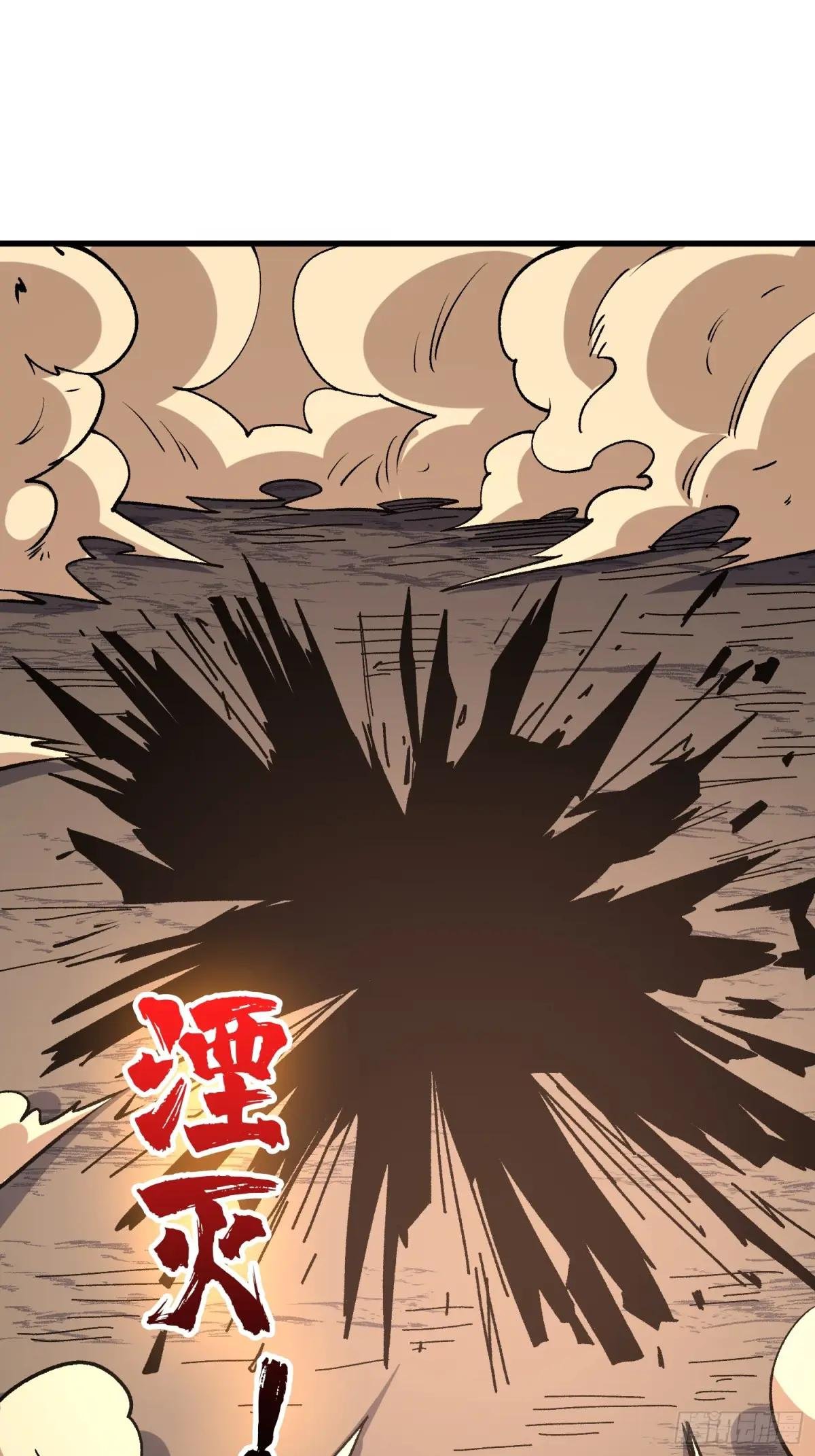 第291话 永不结束的战争