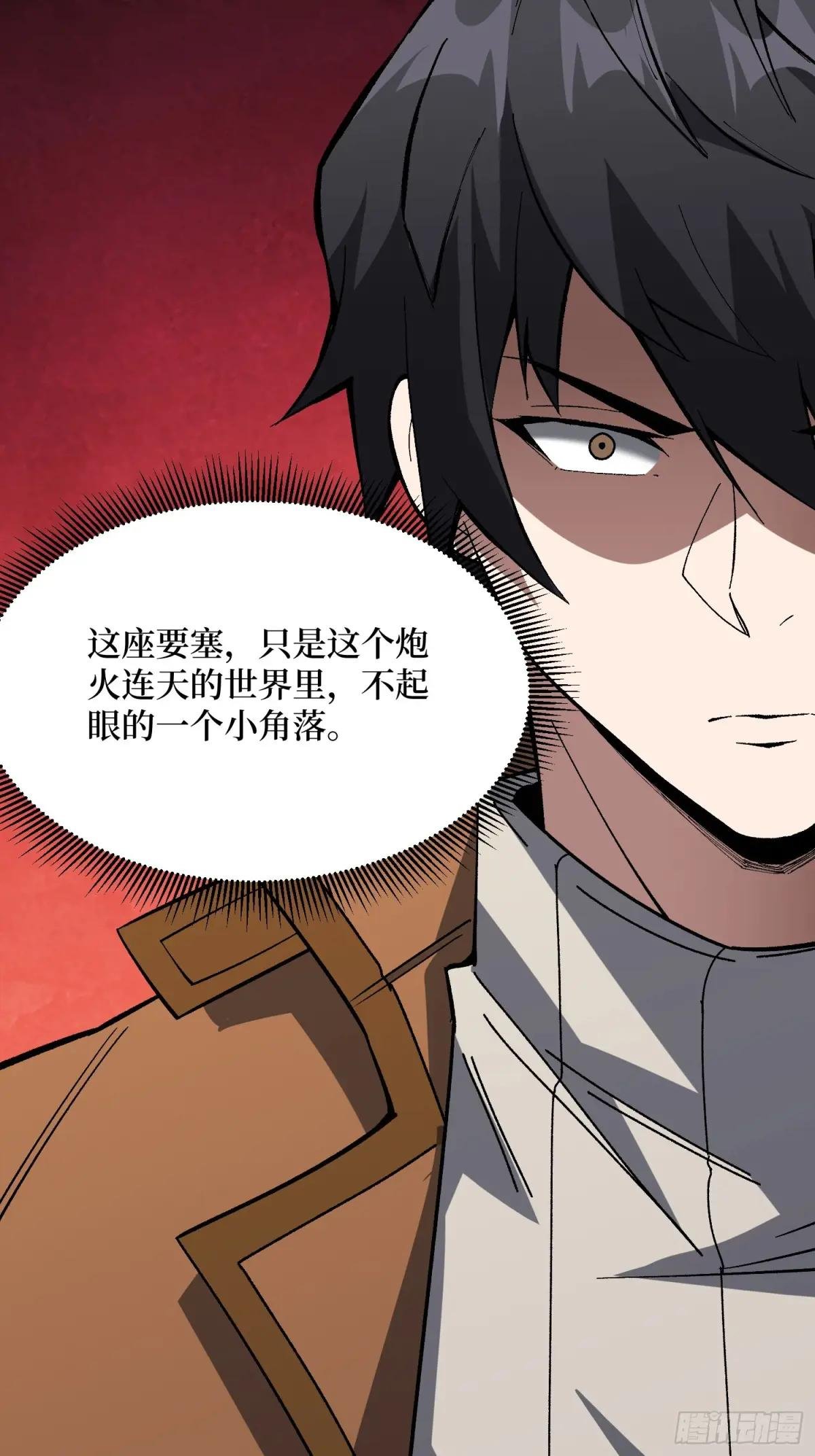 第291话 永不结束的战争