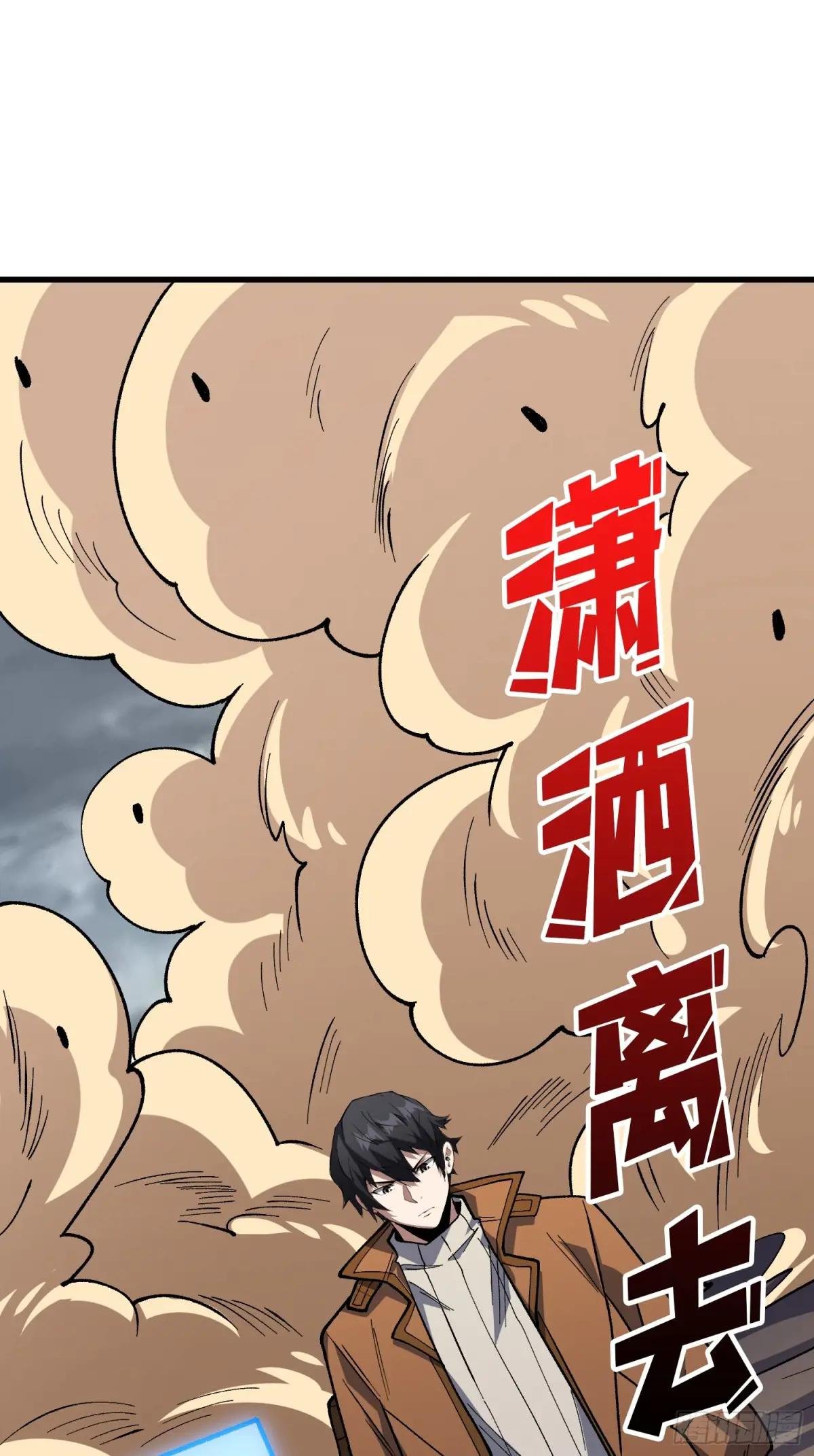 第291话 永不结束的战争