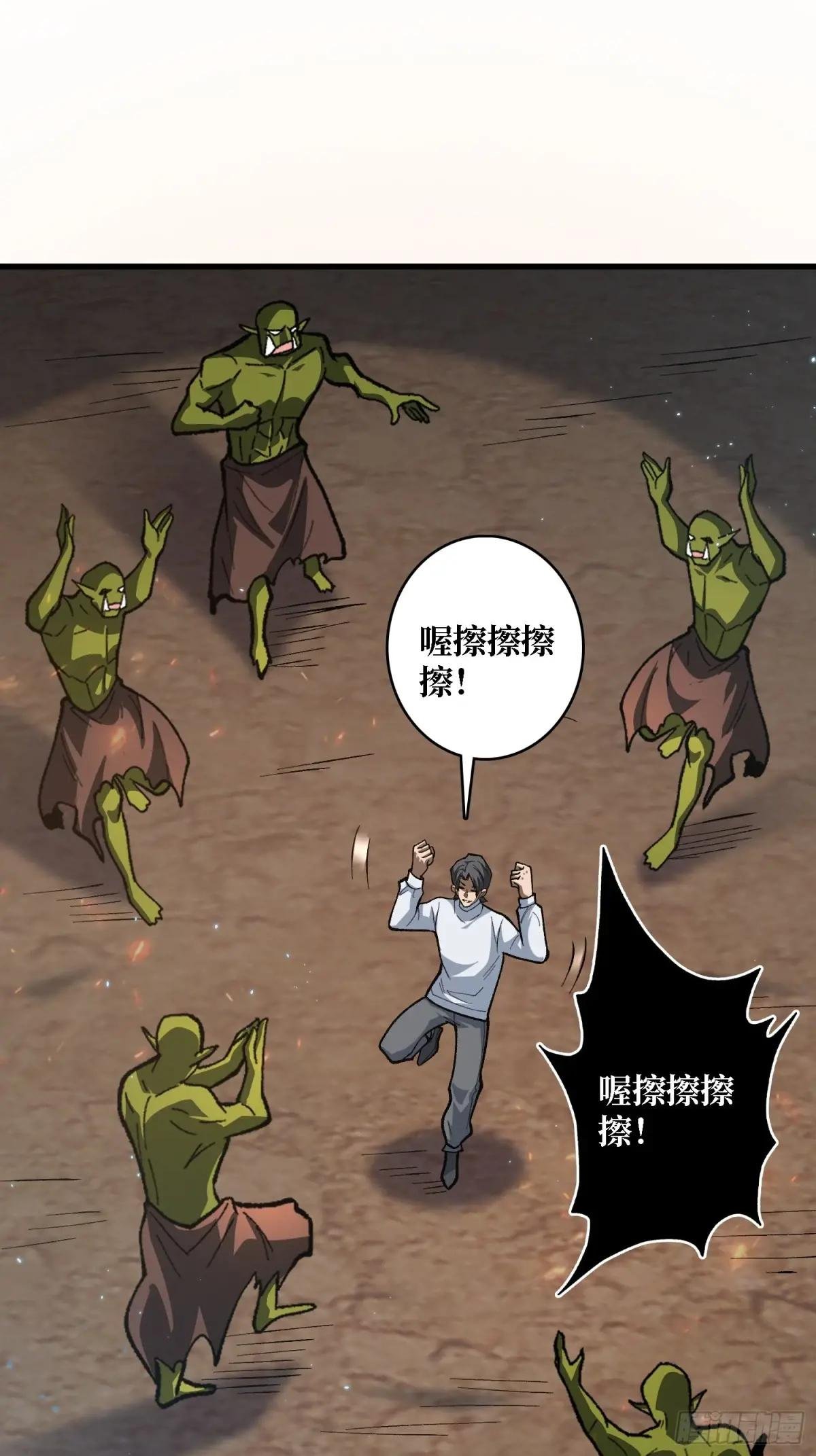 第291话 永不结束的战争