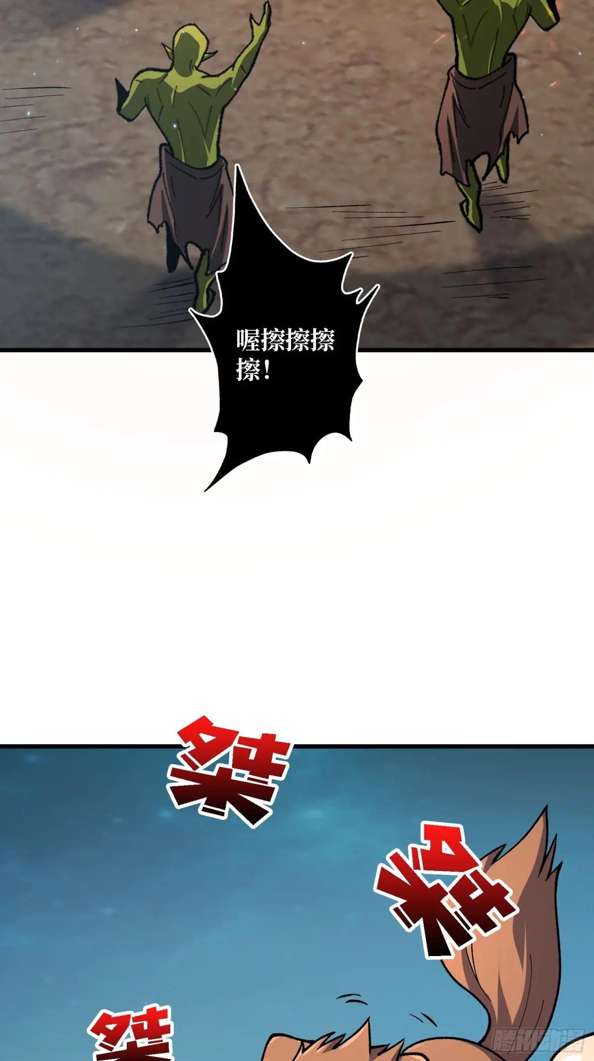 第291话 永不结束的战争