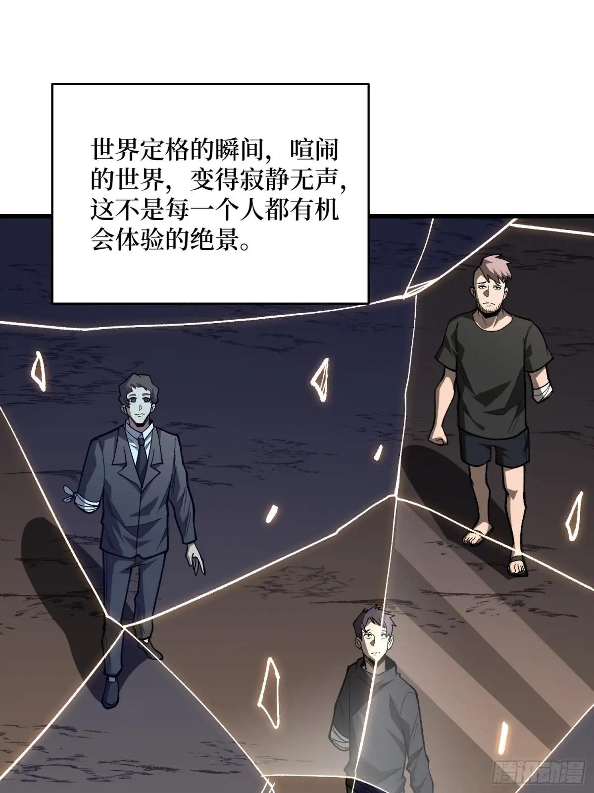第292话 一百件稀有级武器