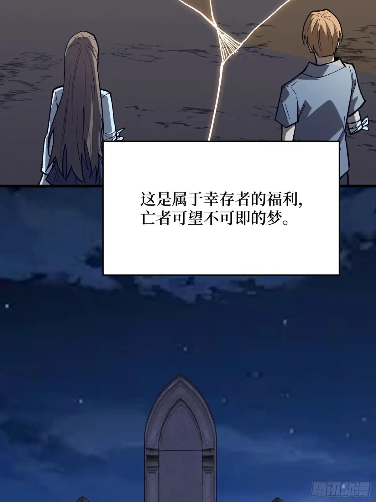 第292话 一百件稀有级武器
