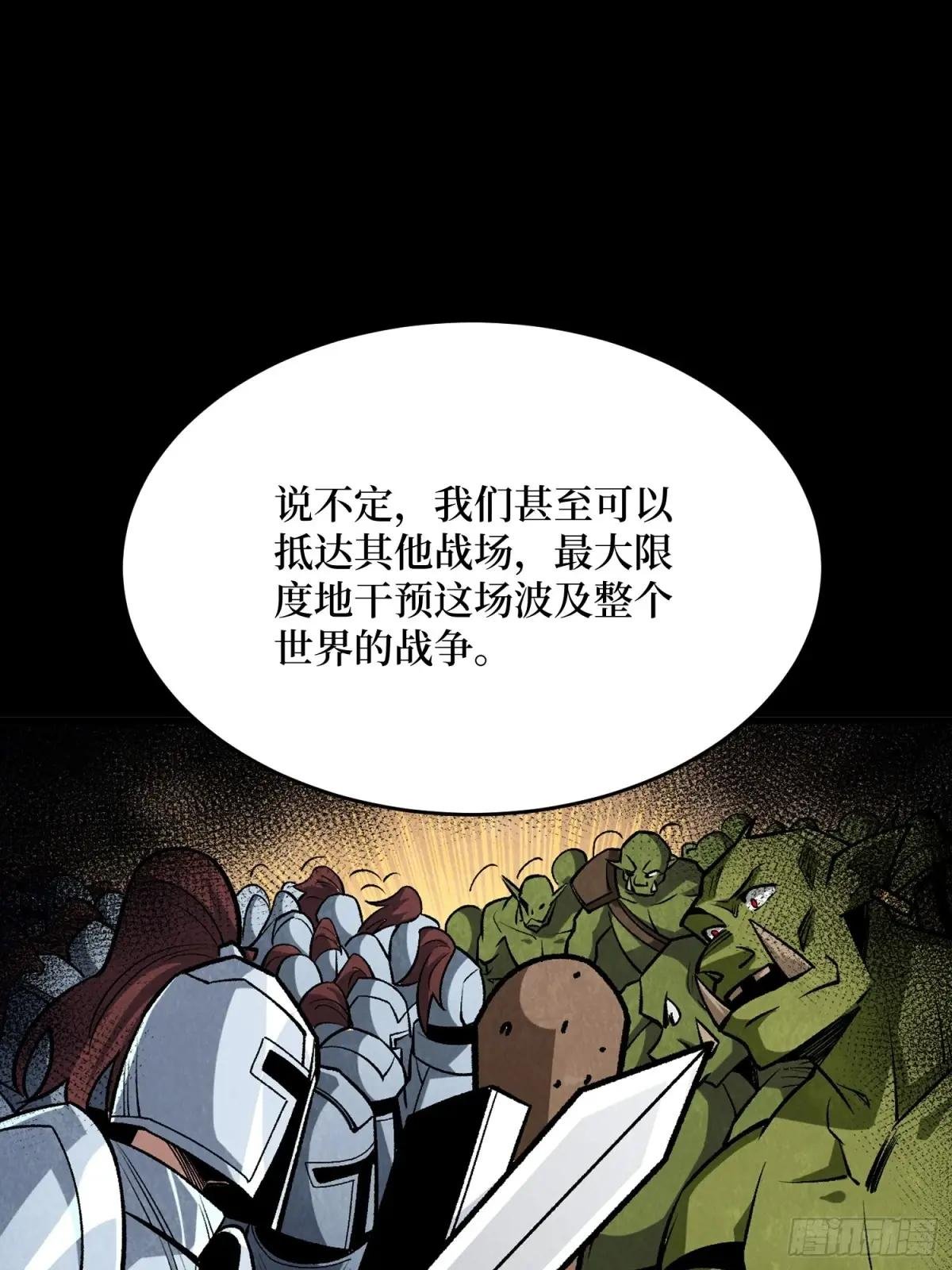 第292话 一百件稀有级武器