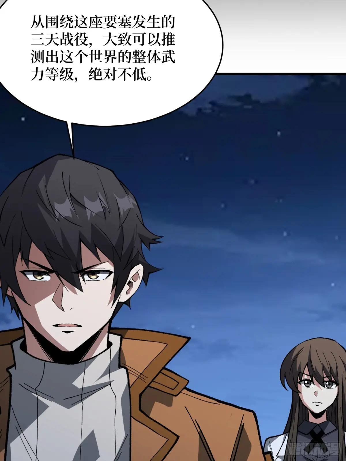 第292话 一百件稀有级武器