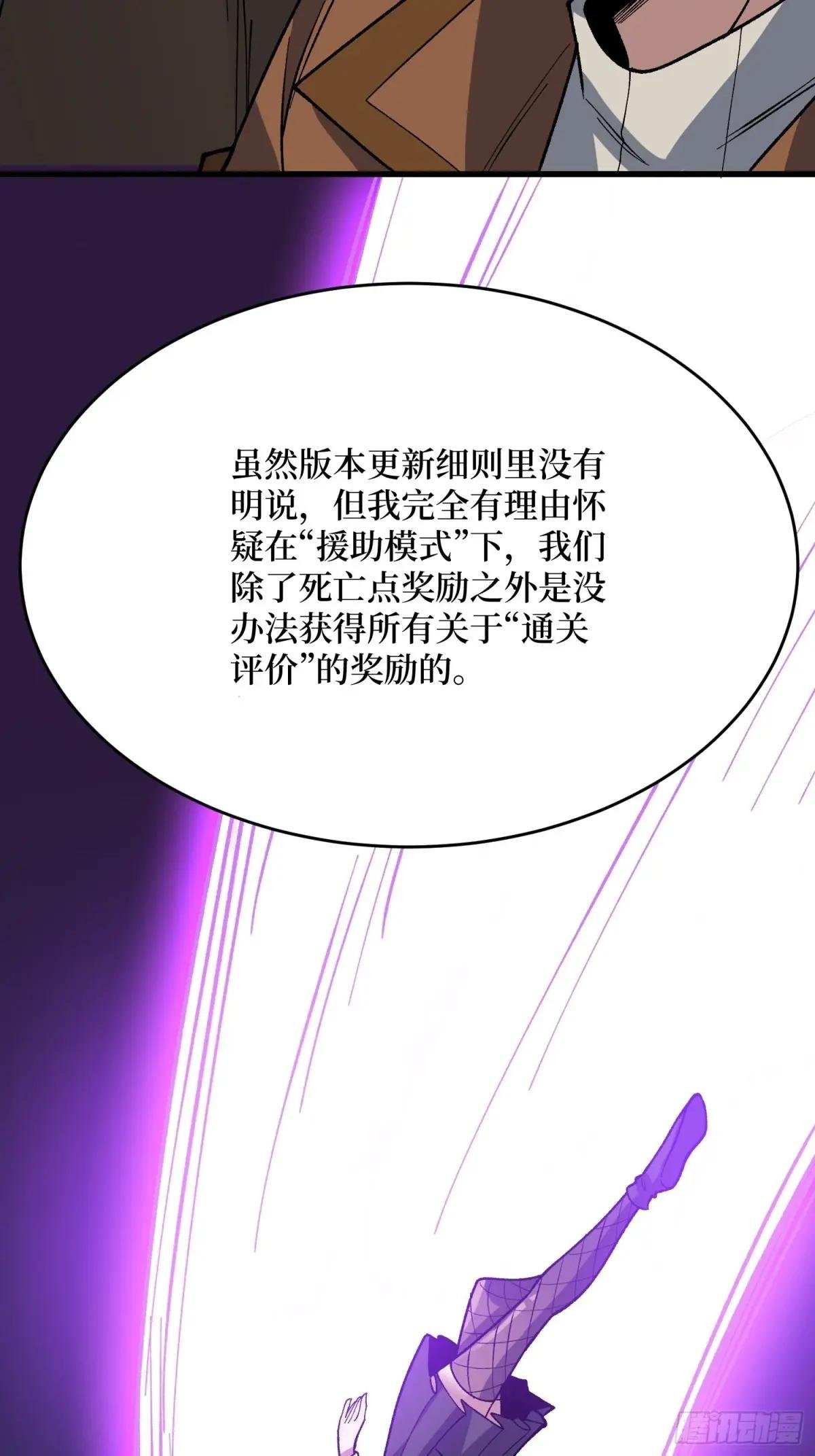 第292话 一百件稀有级武器