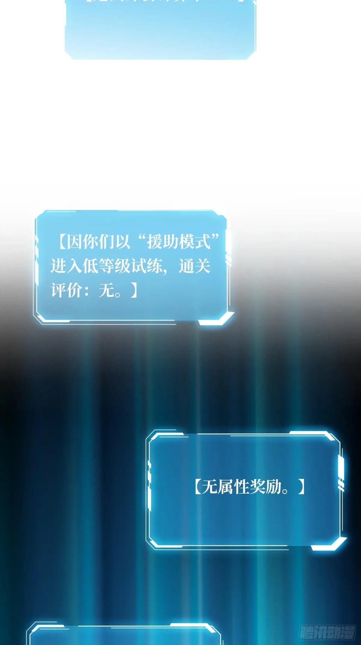 第292话 一百件稀有级武器
