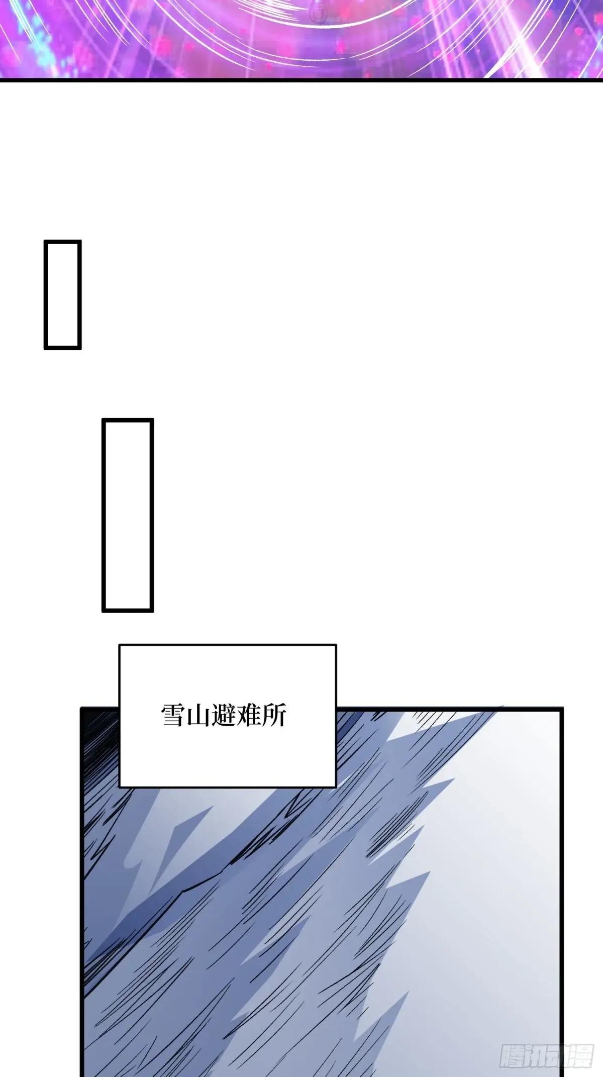 第292话 一百件稀有级武器