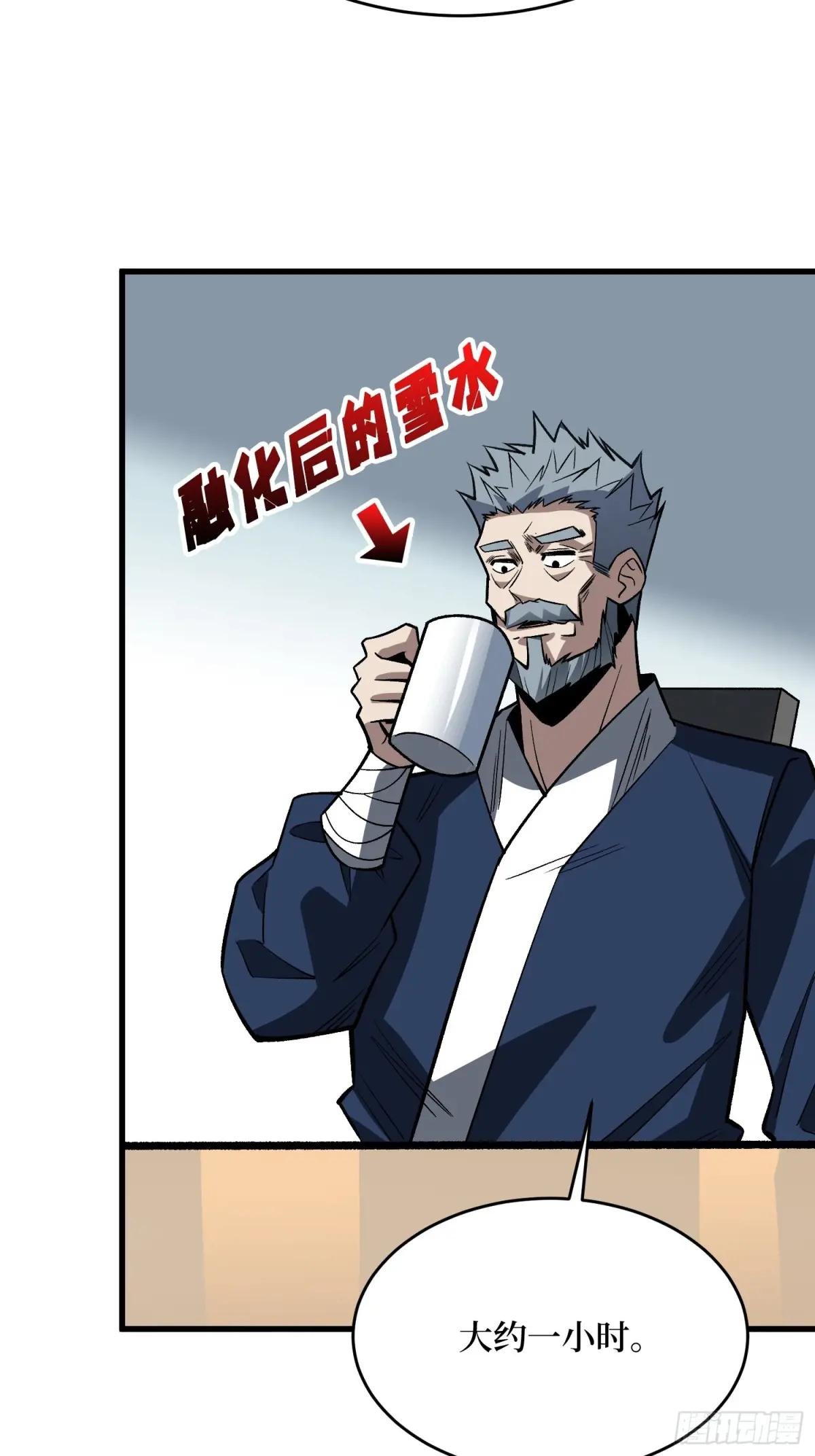 第292话 一百件稀有级武器