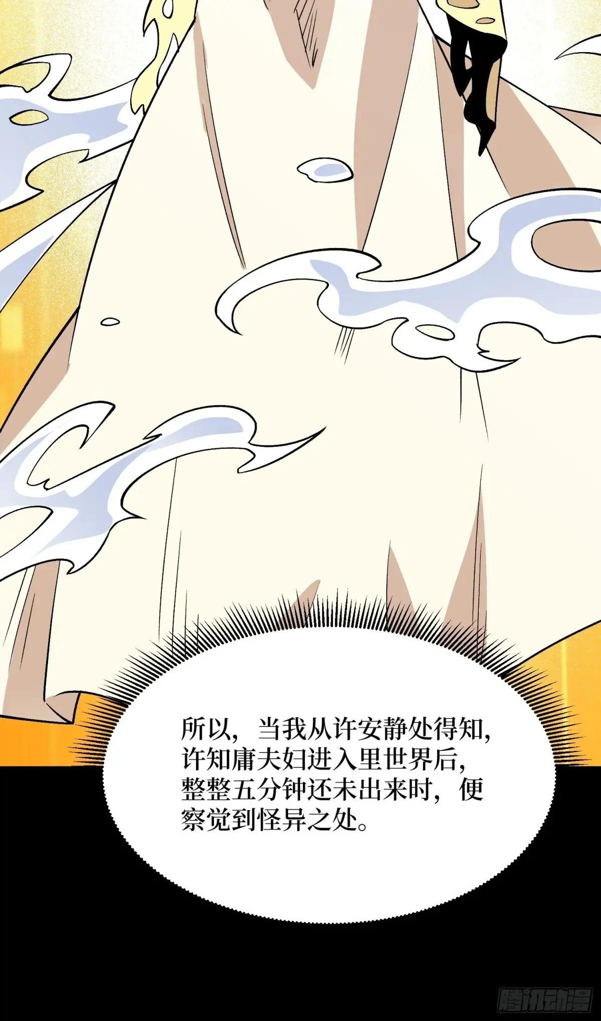 第292话 一百件稀有级武器