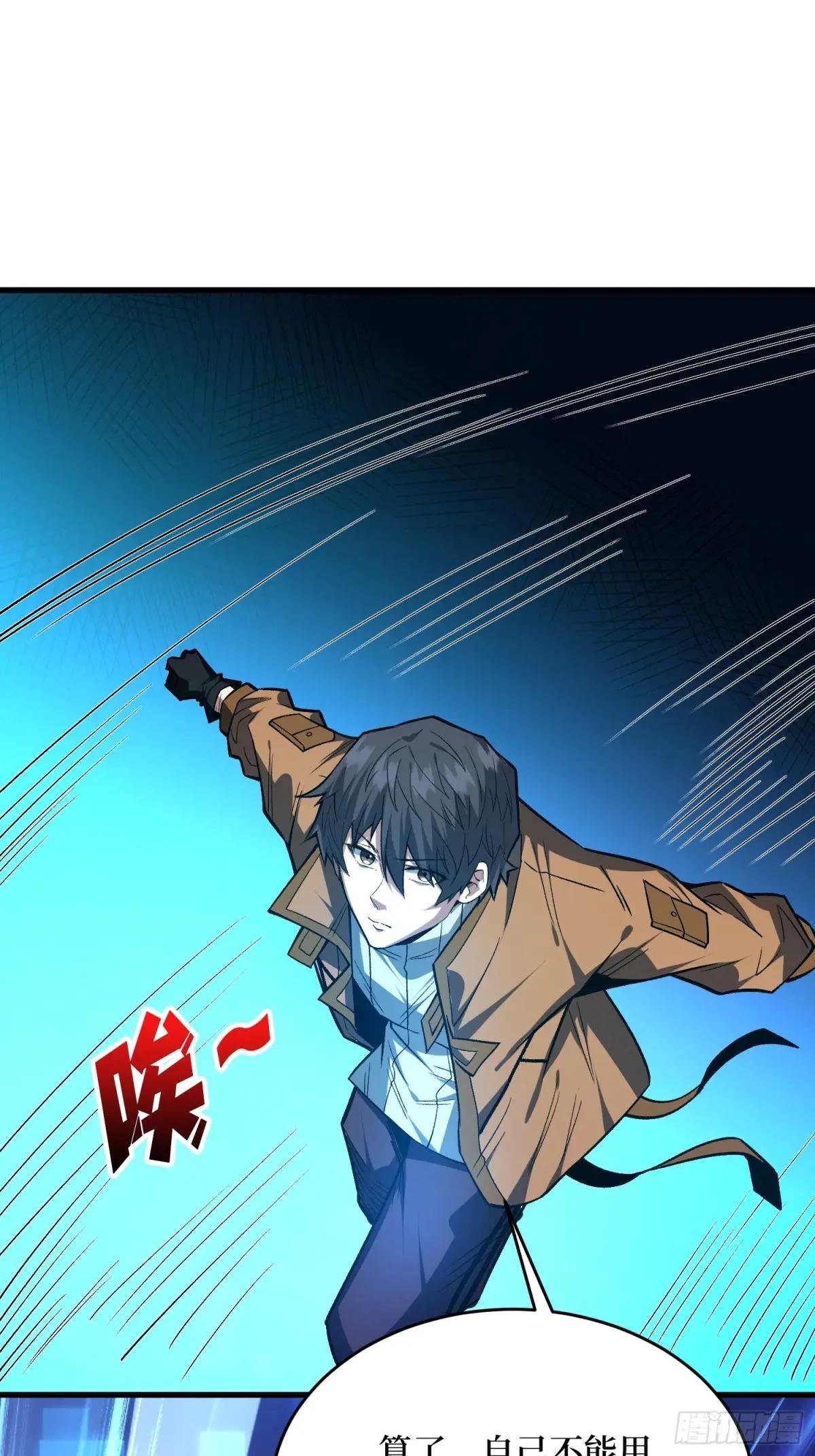 第293话 绝峰之巅，巅上有洞