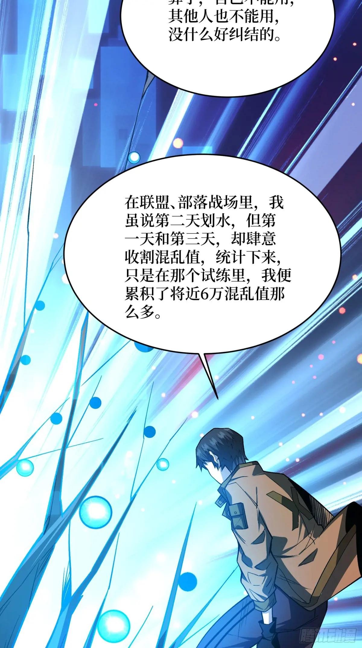 第293话 绝峰之巅，巅上有洞