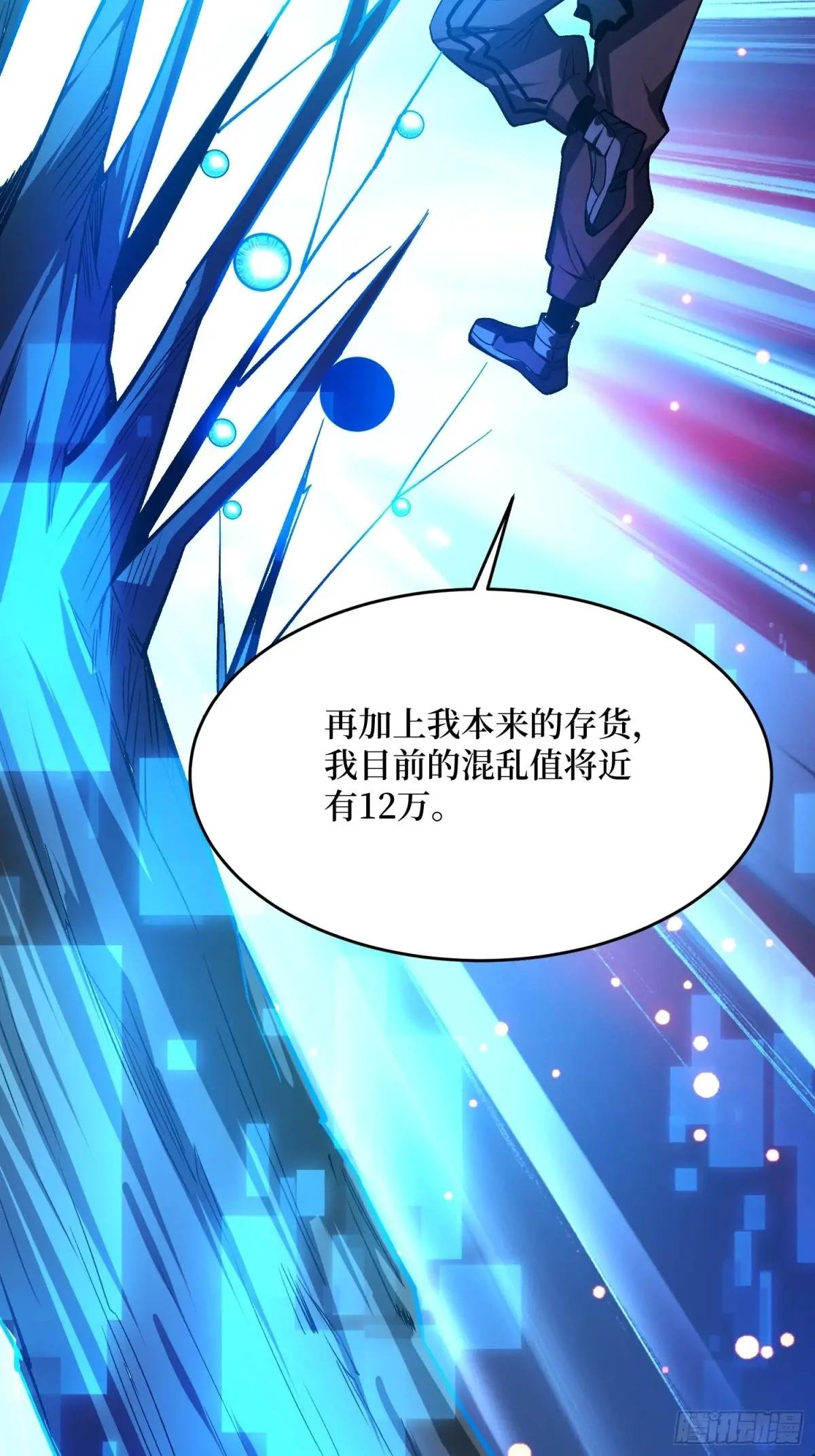 第293话 绝峰之巅，巅上有洞