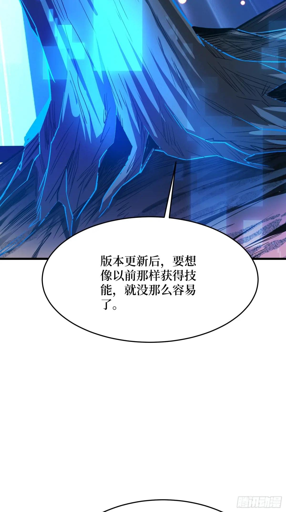 第293话 绝峰之巅，巅上有洞