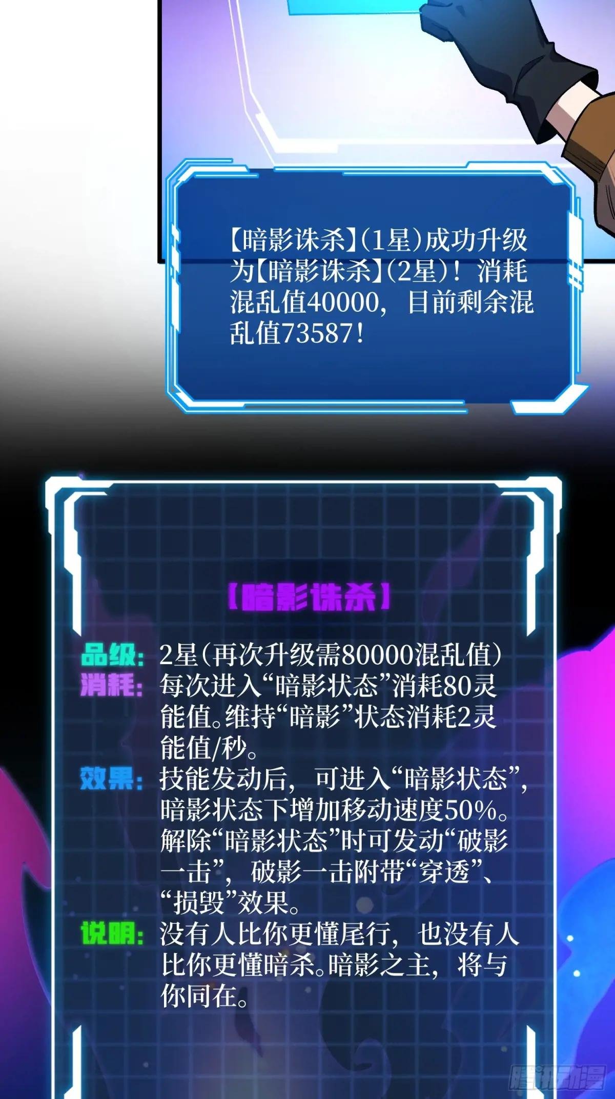 第293话 绝峰之巅，巅上有洞